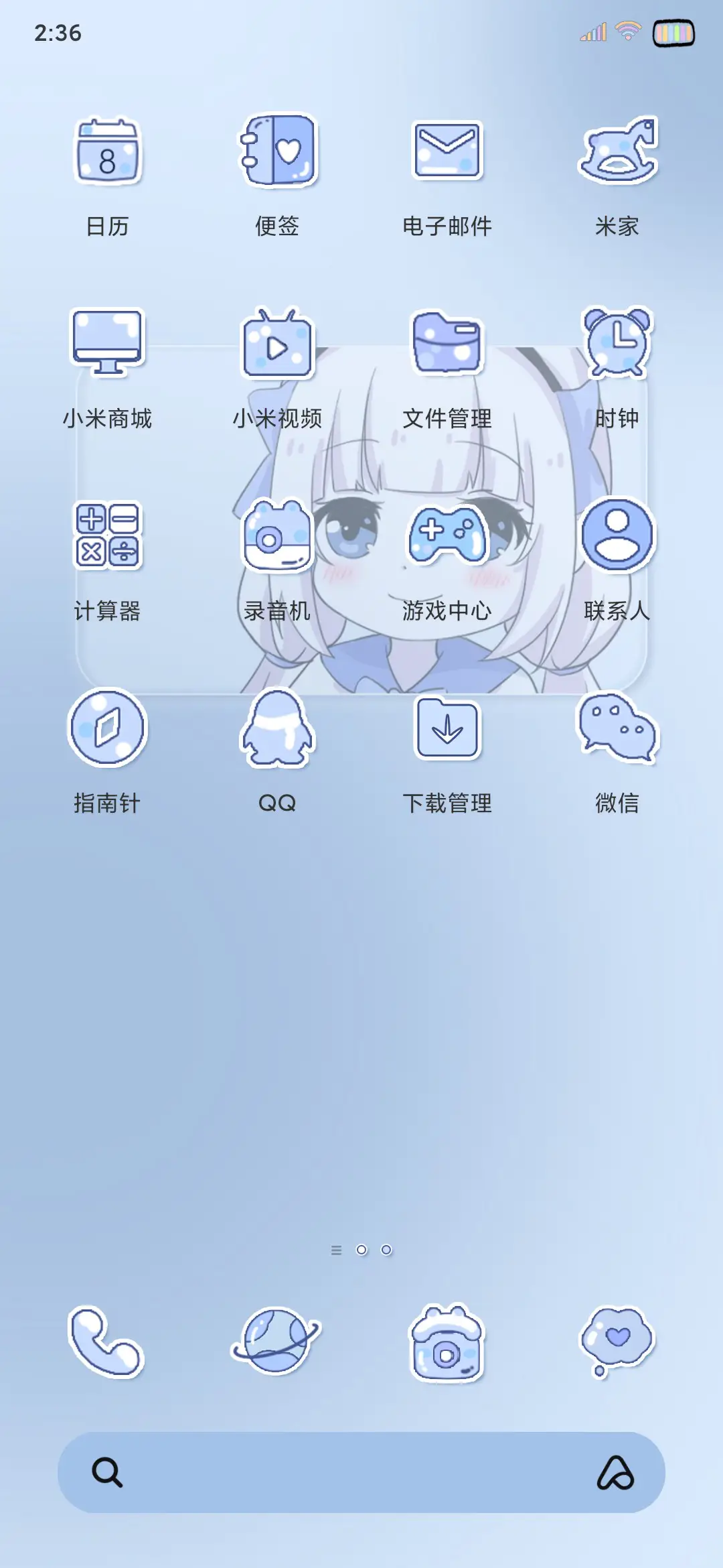 漫画风 可爱少女 - Screenshot 5