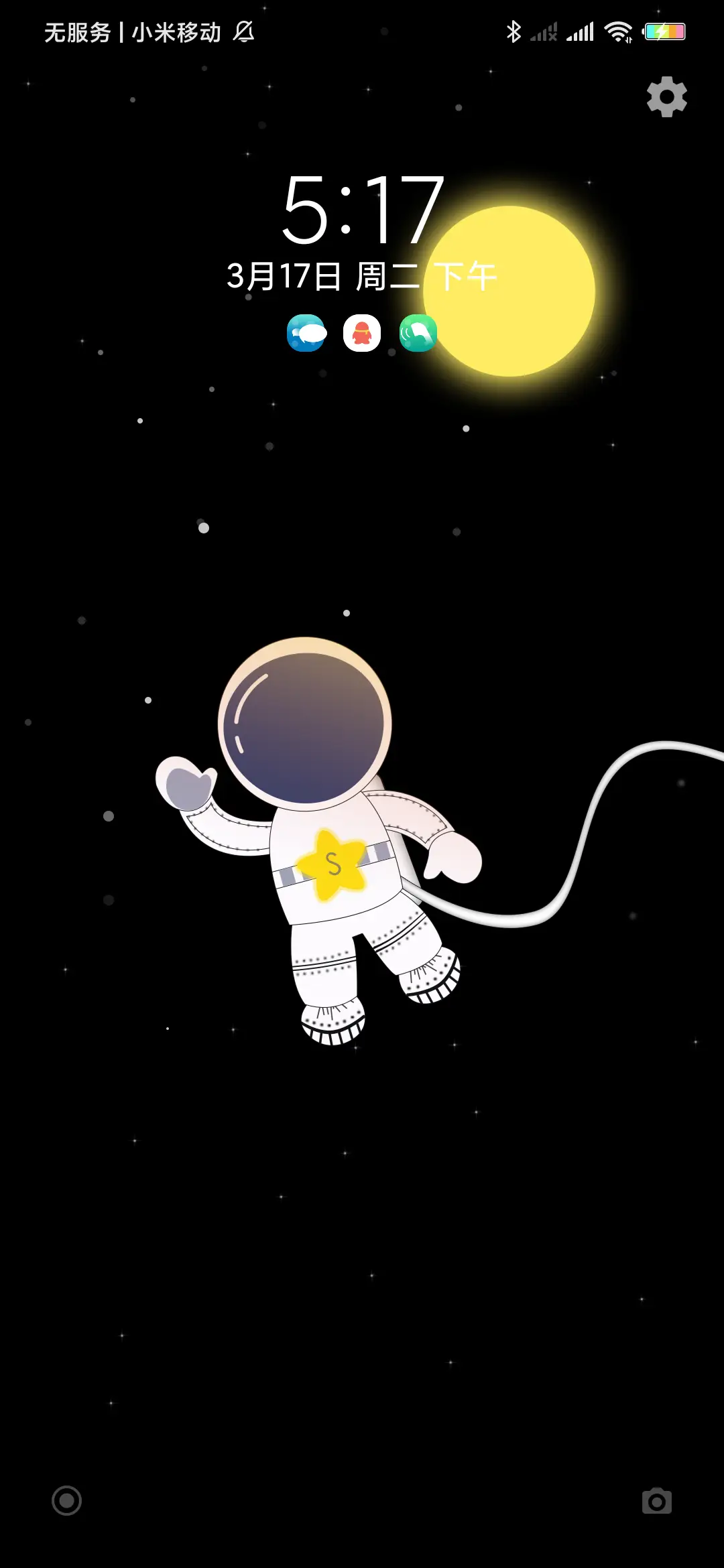 迷你太空人 - Screenshot 2