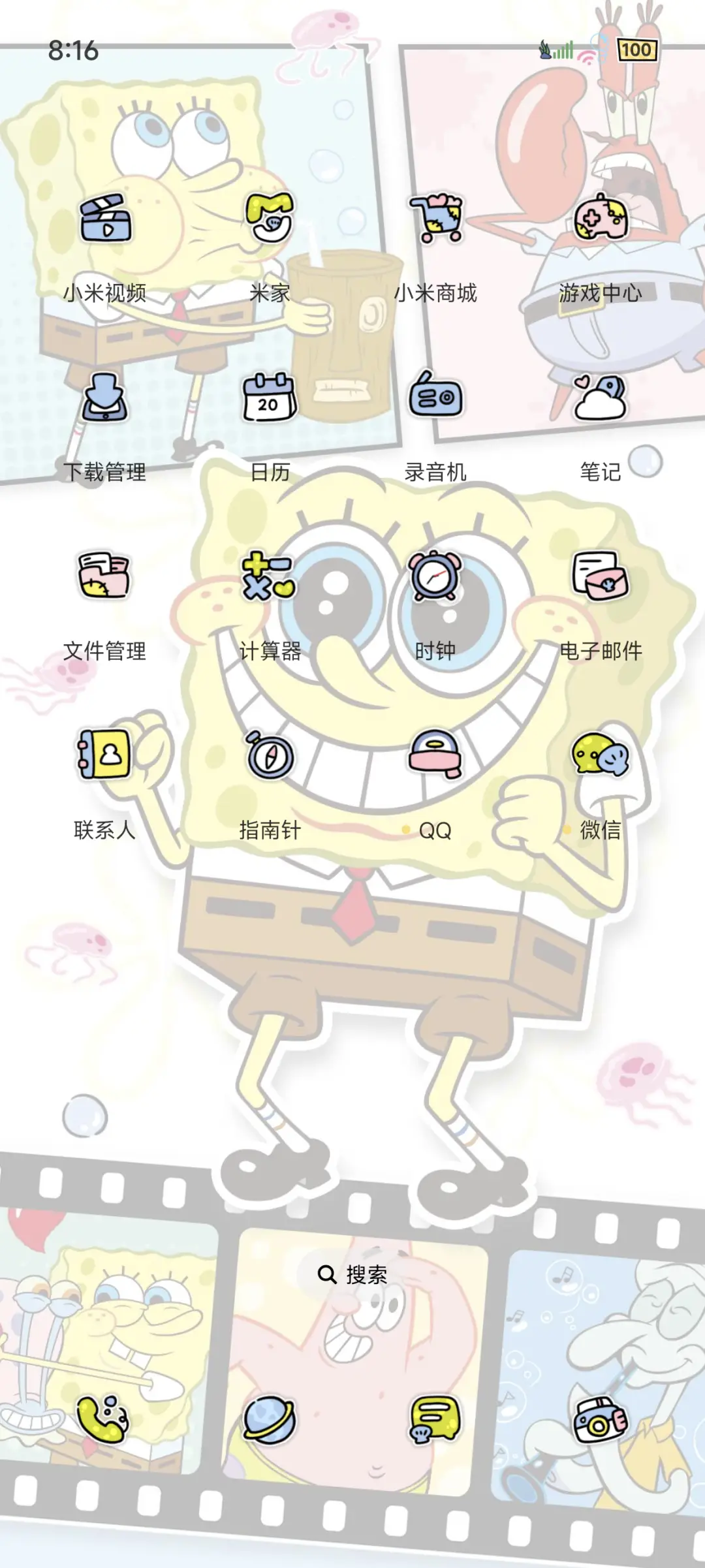 海绵宝宝 漫画胶卷 - Screenshot 4