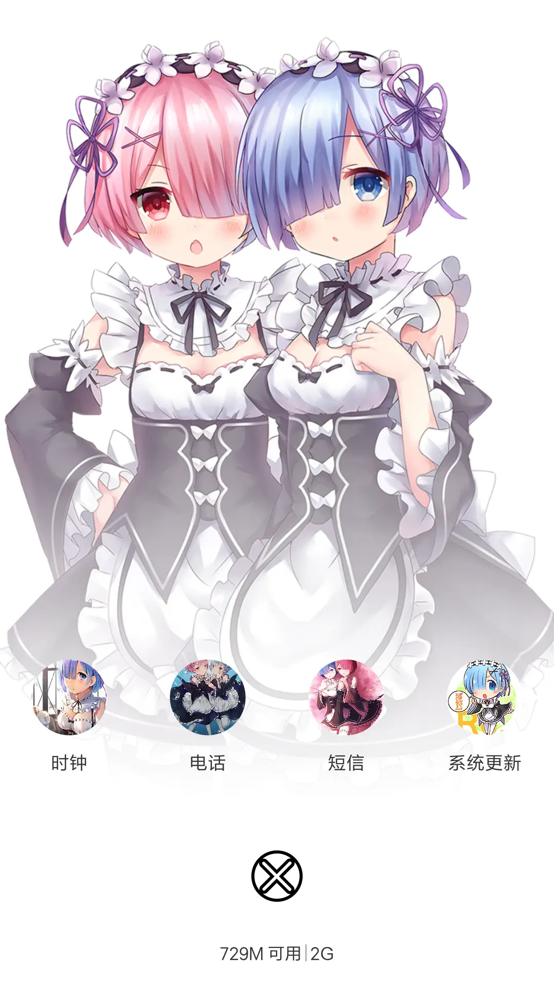 【限时特惠】蕾姆X拉姆（多重特效+音效重力+自由桌面) - Screenshot 7