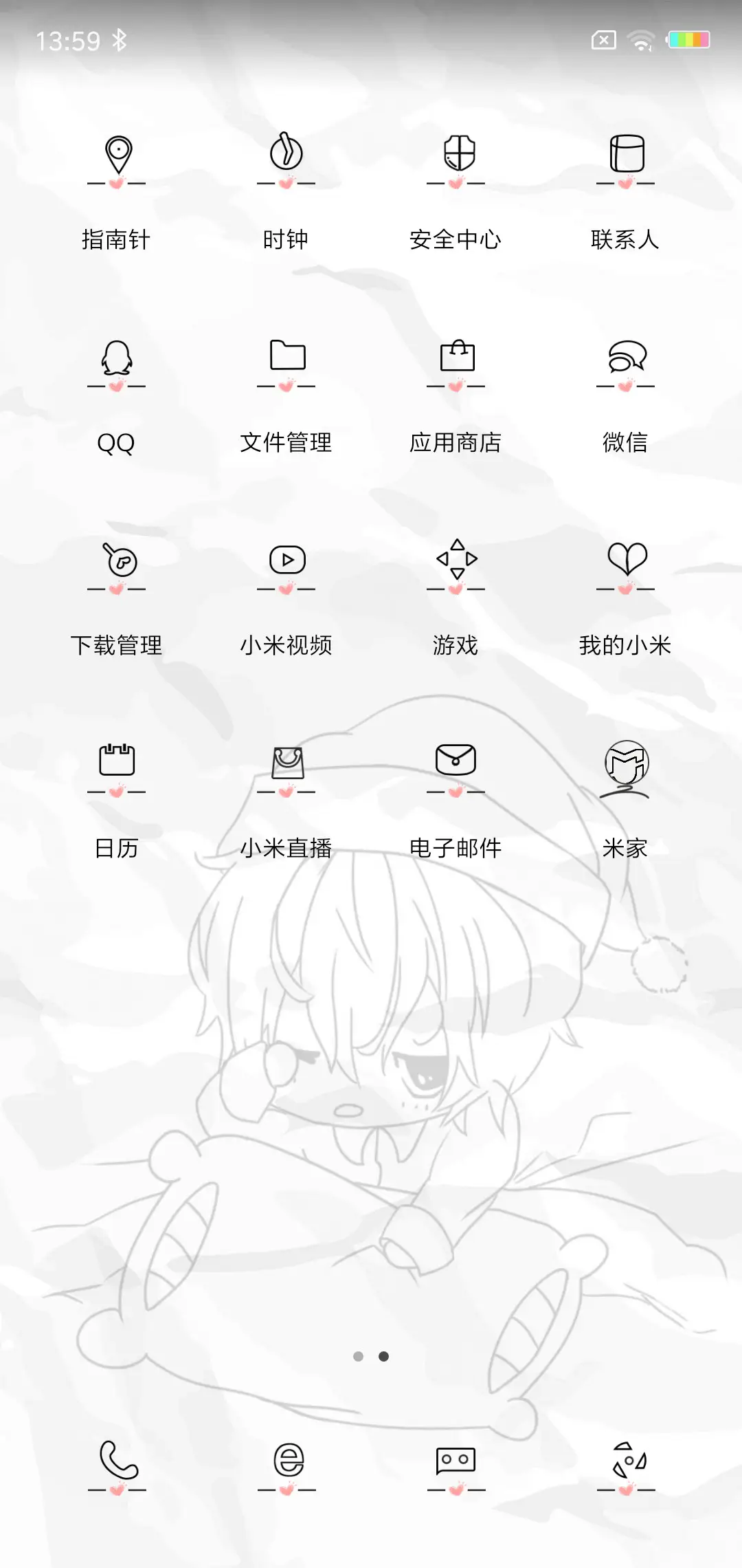 忘不了你L - Screenshot 3