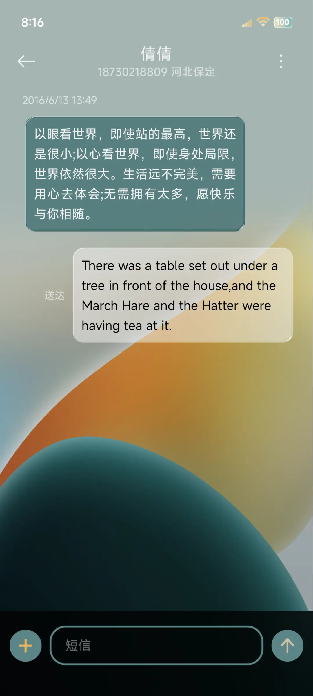 OS果真液态玻璃 - Screenshot 8