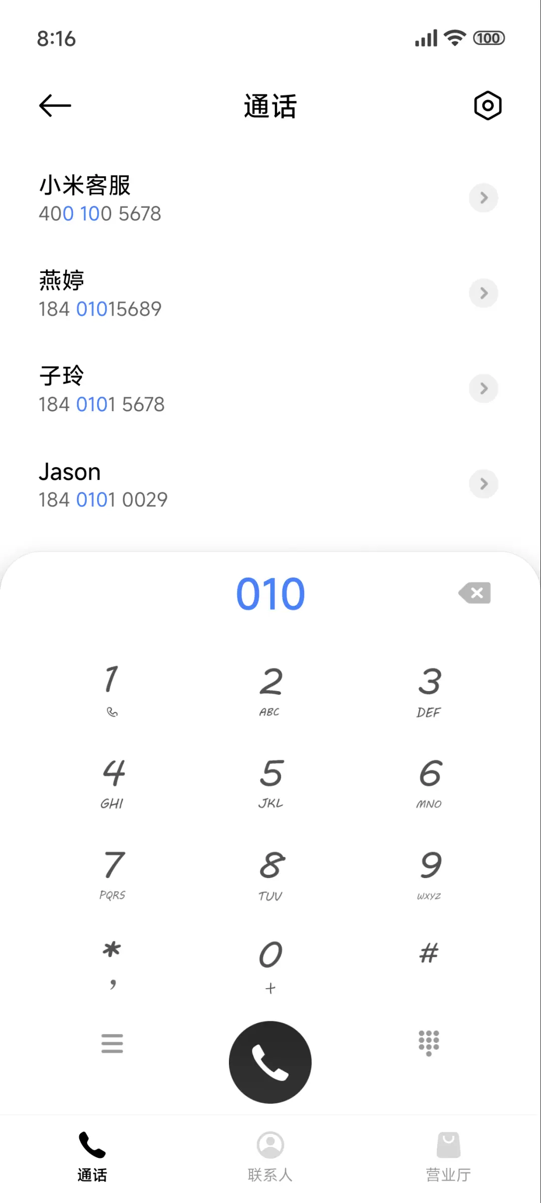 山中小木屋 动态 - Screenshot 6