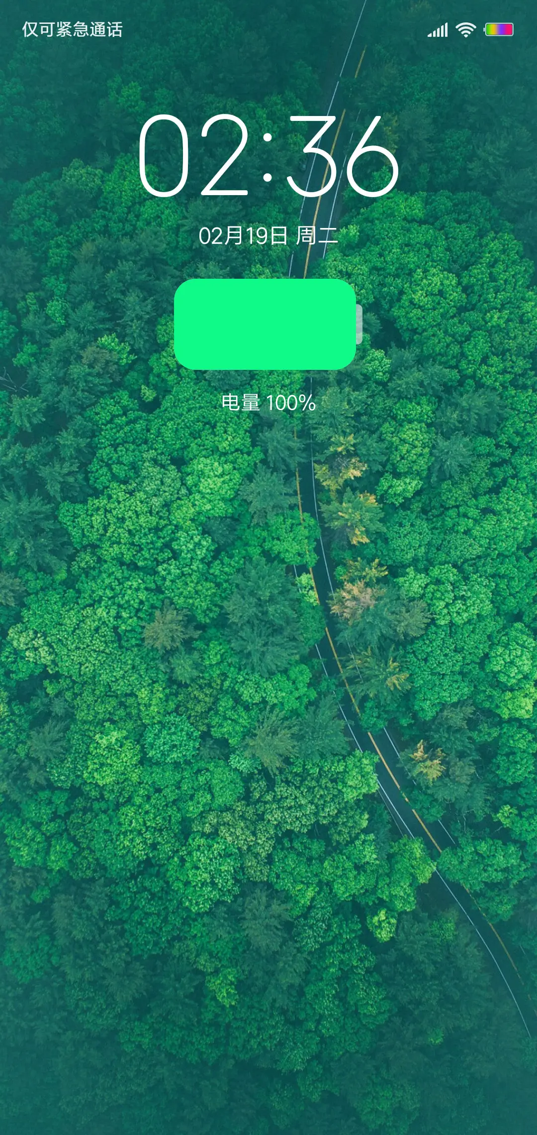 绿森OS - Screenshot 1