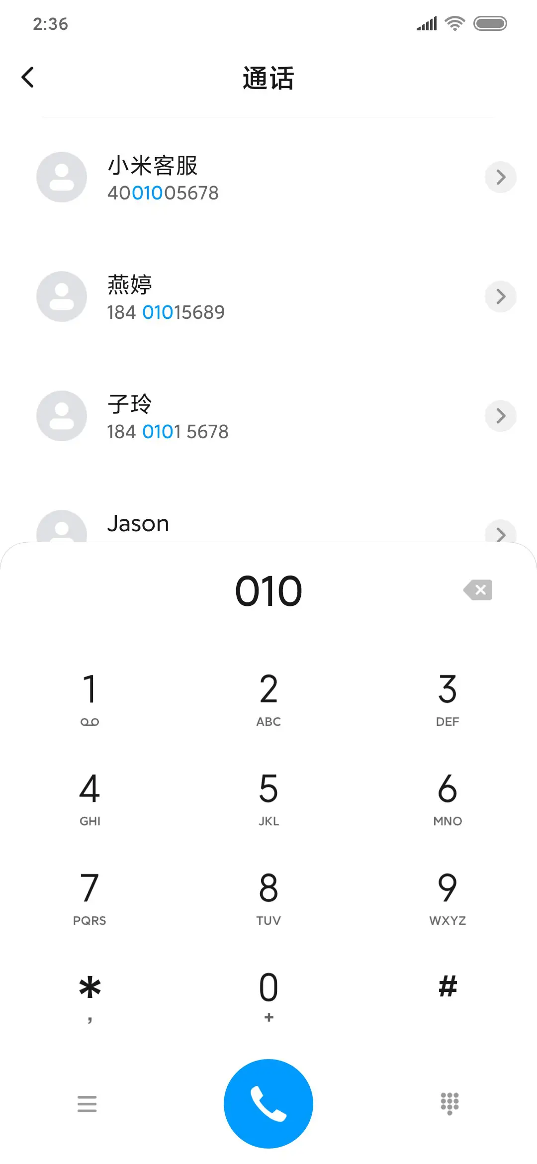 U 10 - Screenshot 6