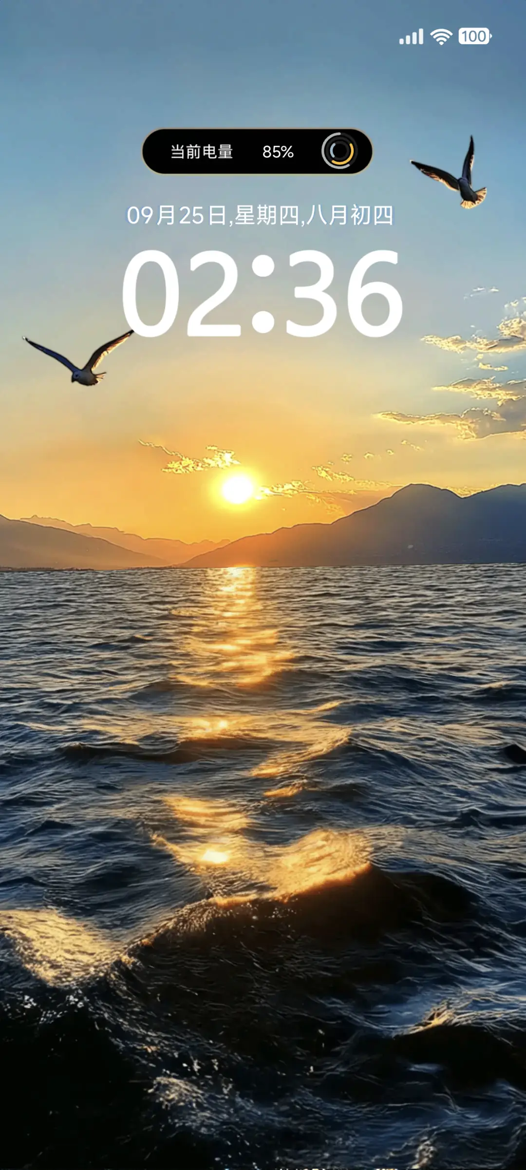 动态海洋ins - Screenshot 1