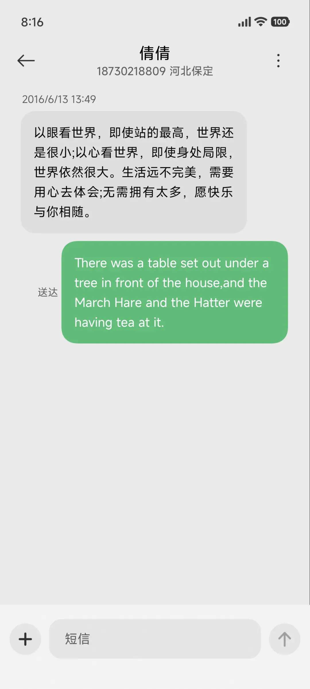 超级winxp - Screenshot 10