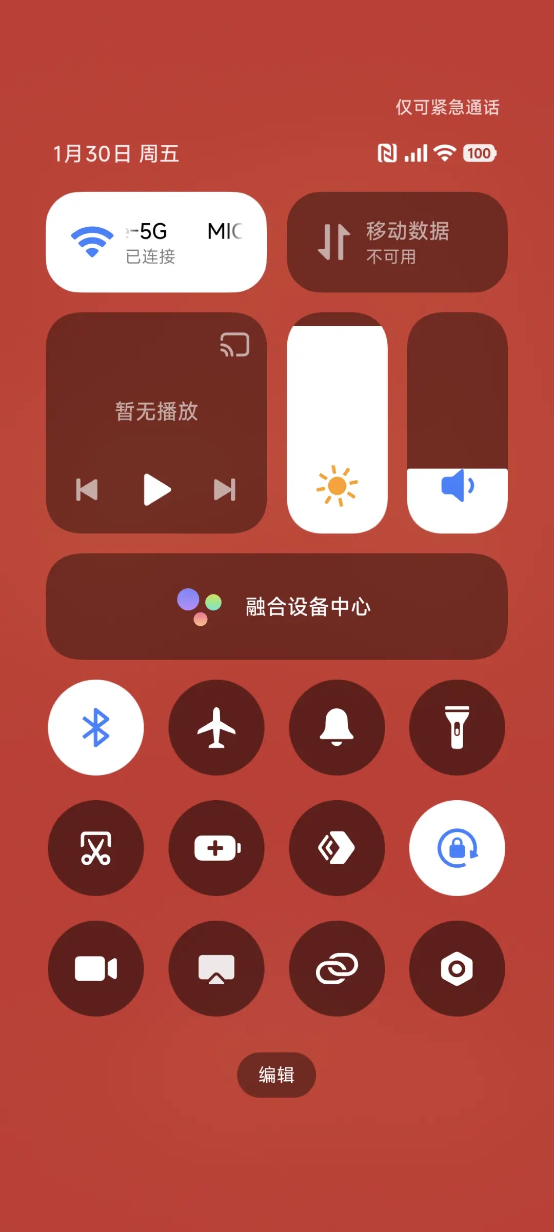 马上来财 - Screenshot 5