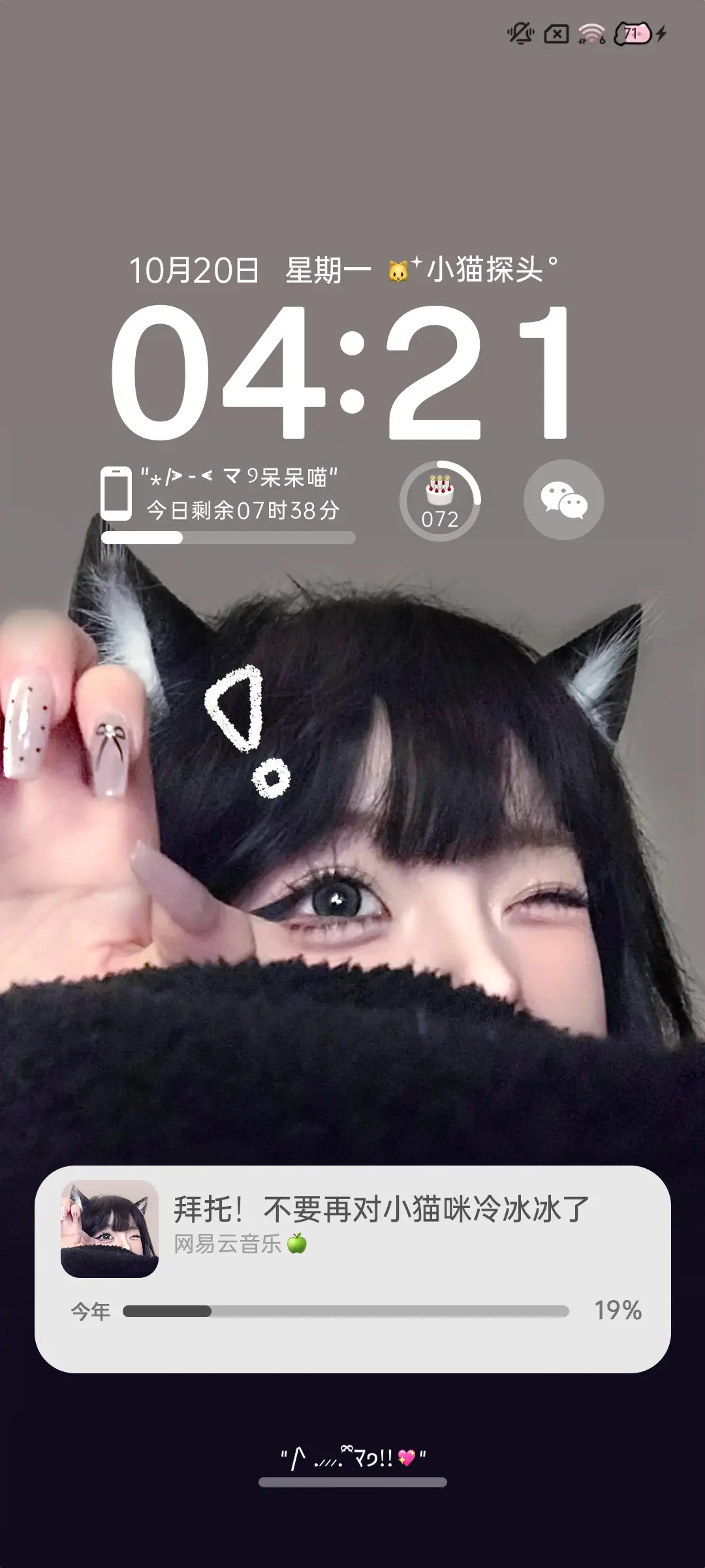 ins小猫探头拍照 - Screenshot 2