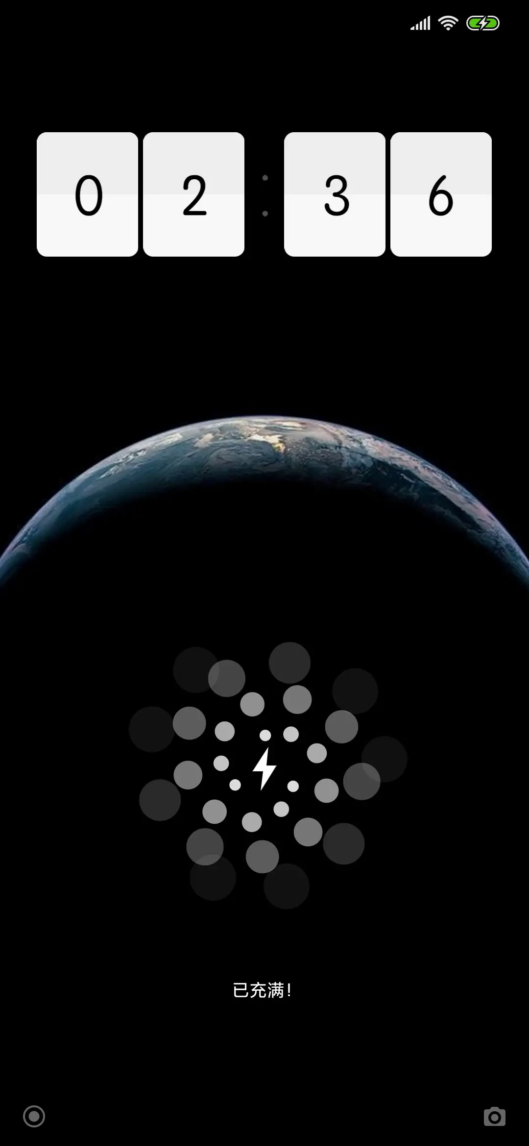 至暗 - Screenshot 1