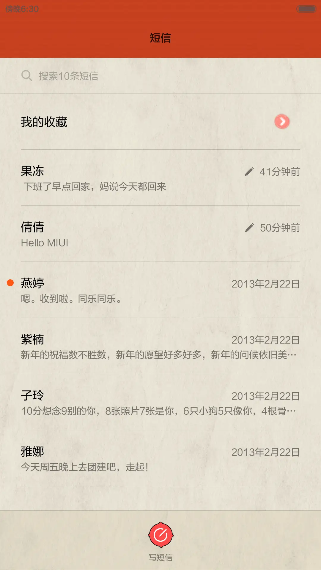 不离不弃（好评返现+给你的爱增添不一样的色彩） - Screenshot 13