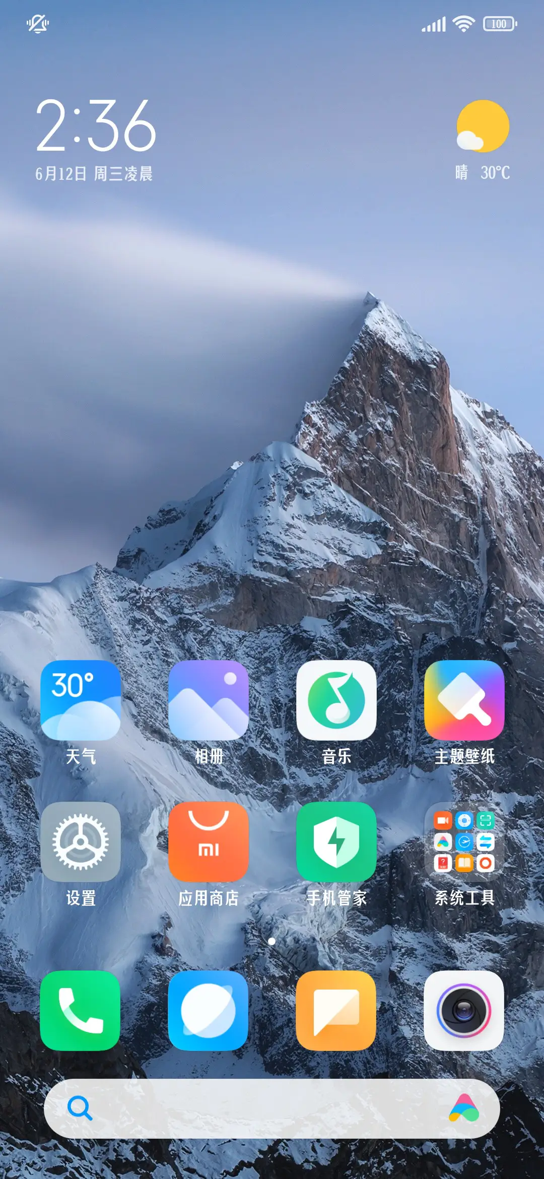 国潮黑宋2万字 - Screenshot 5