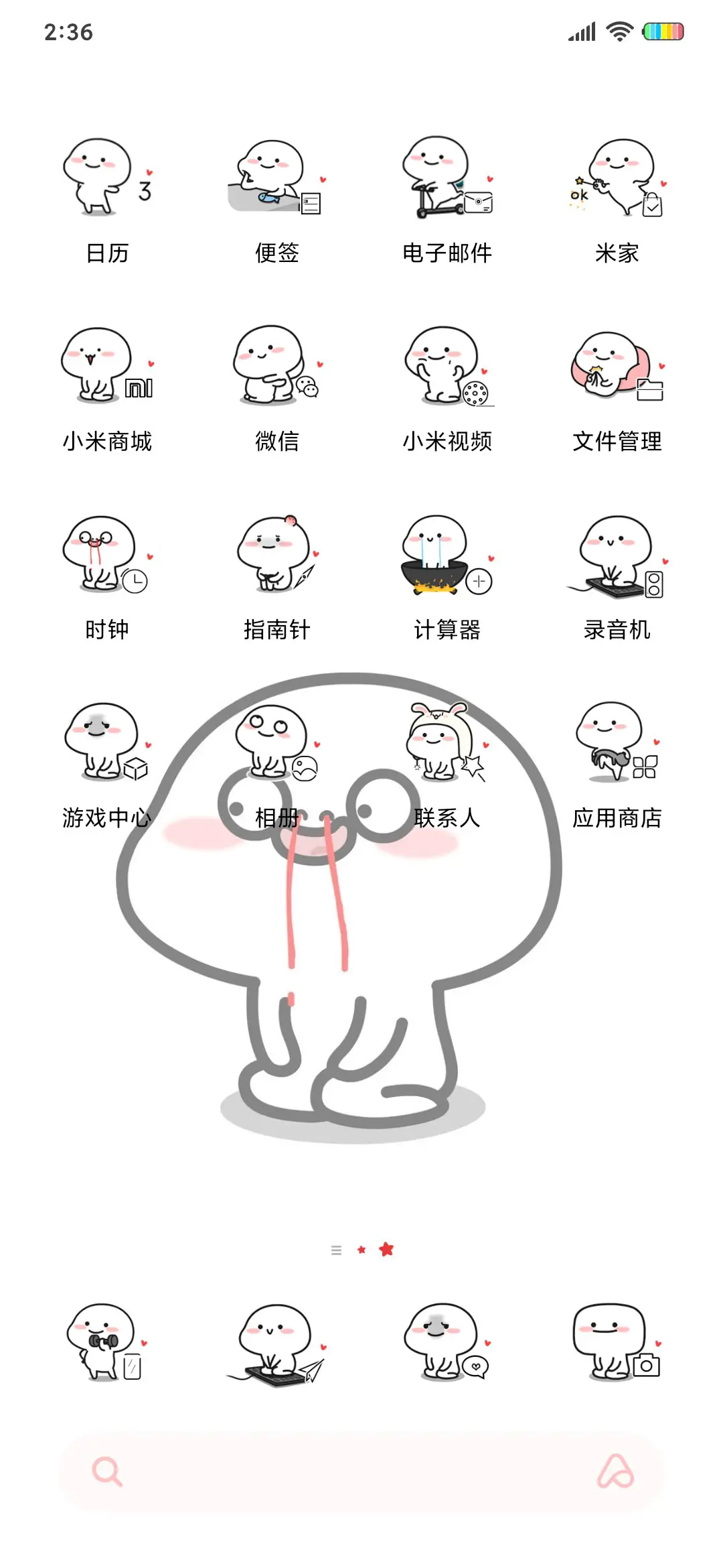 乖巧宝宝 拼图游戏 - Screenshot 4