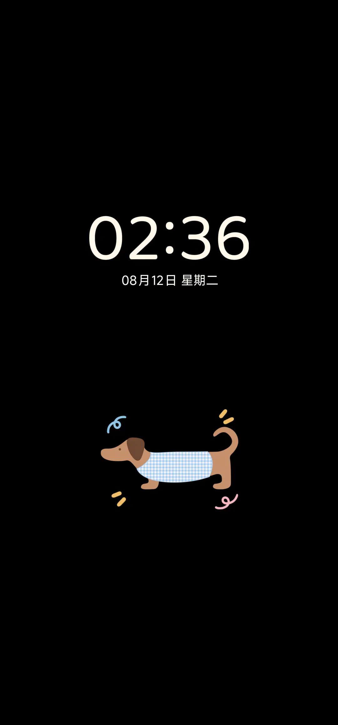 甜心腊肠小狗 - Screenshot 1
