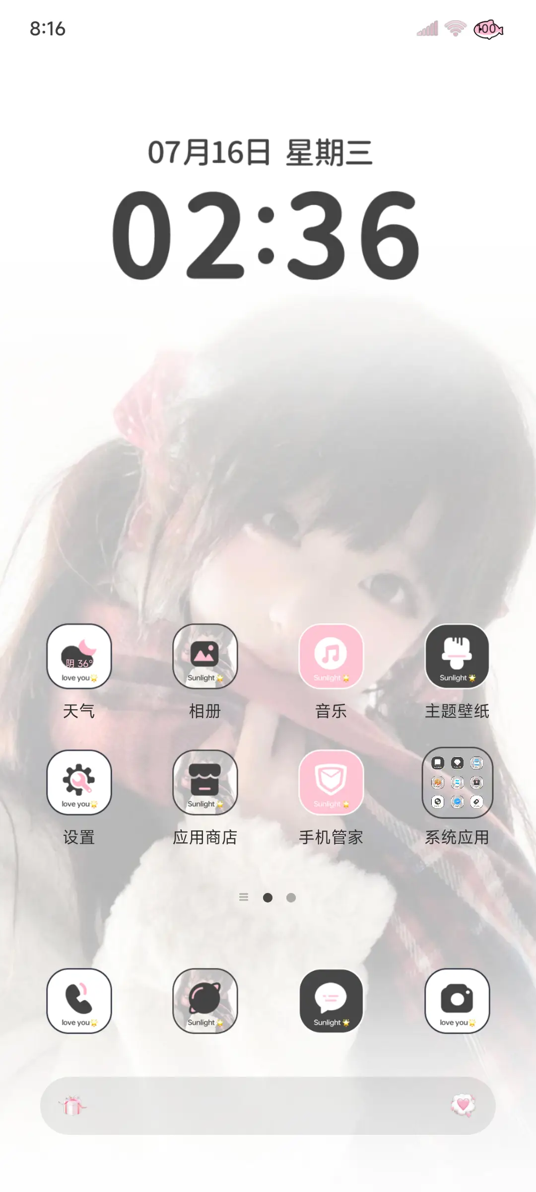 ins 心动的定义 - Screenshot 2