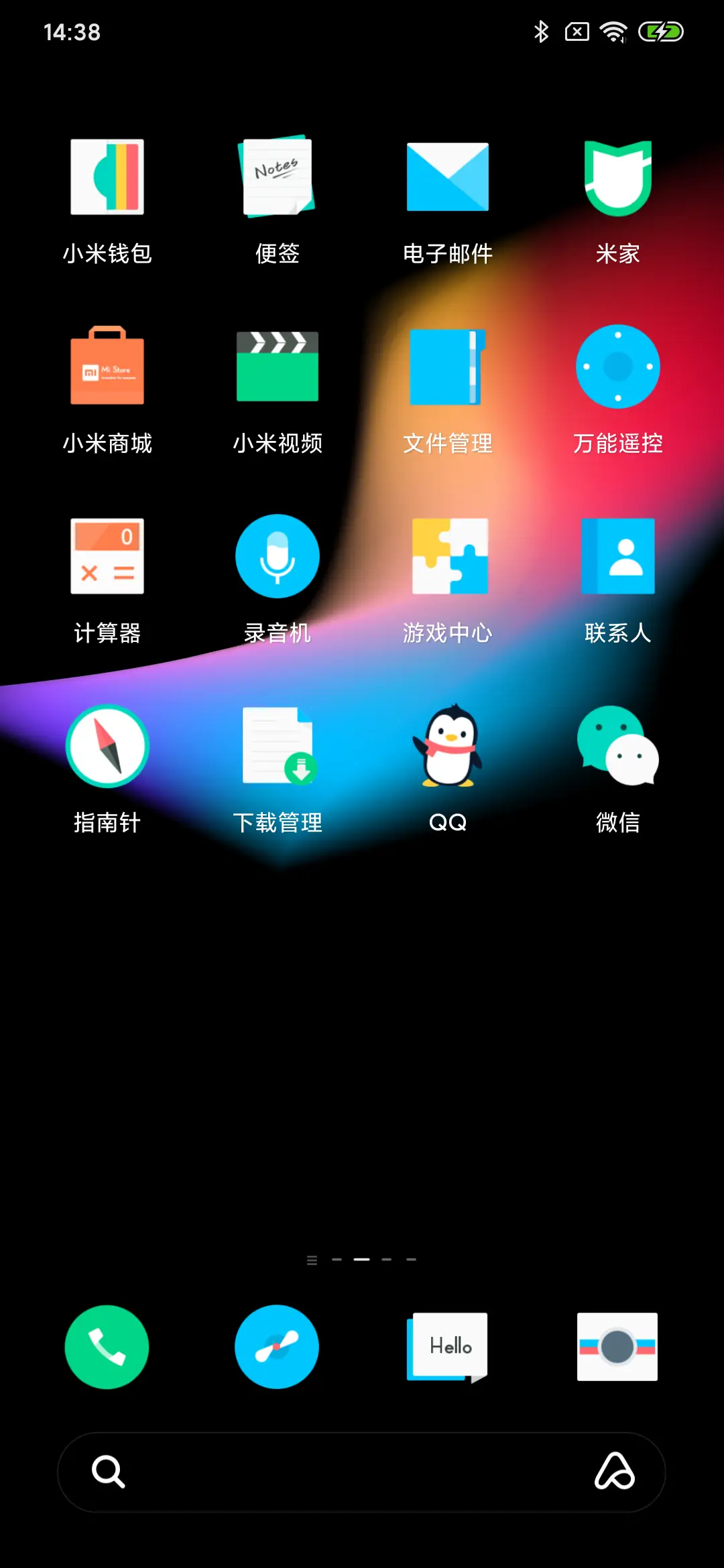 Future 简版 - Screenshot 4