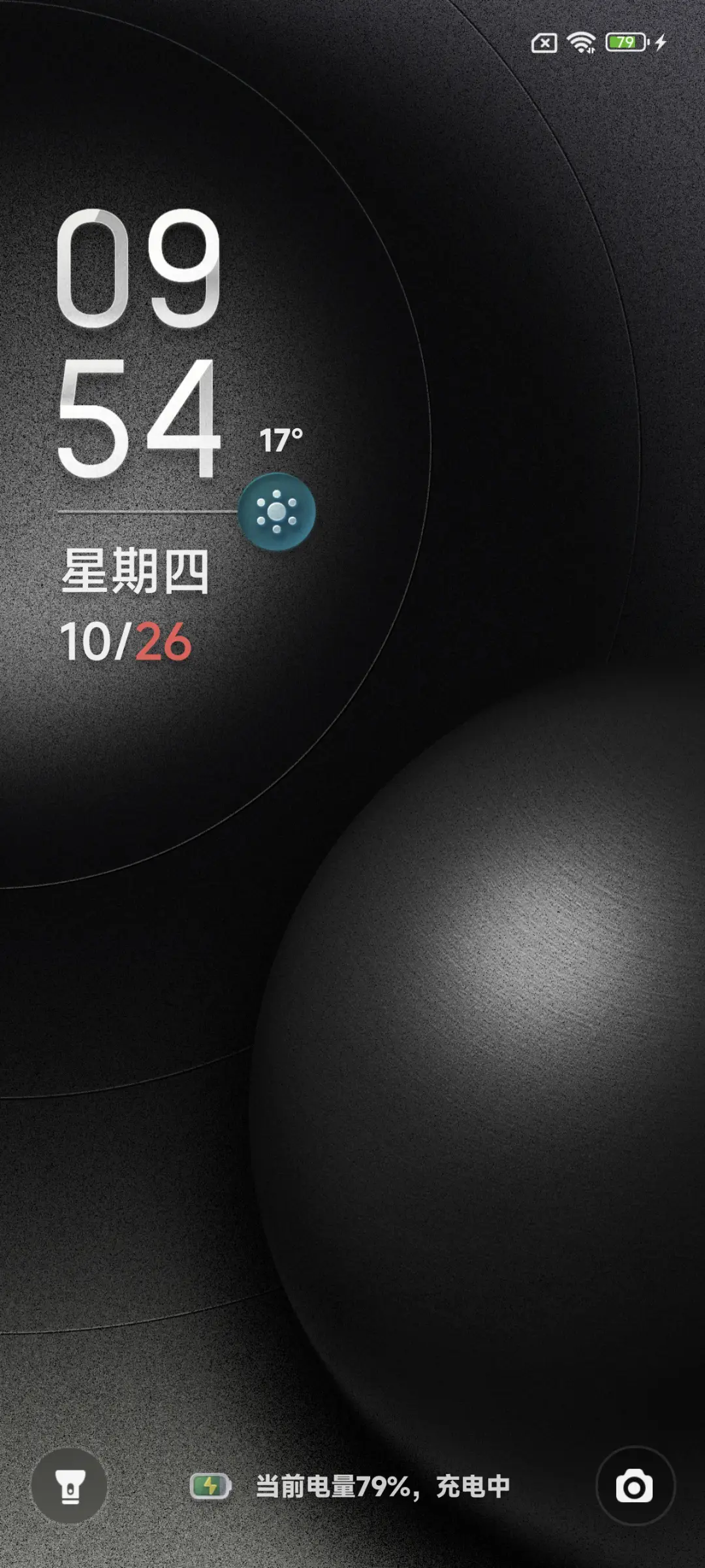 质跃 - Screenshot 2