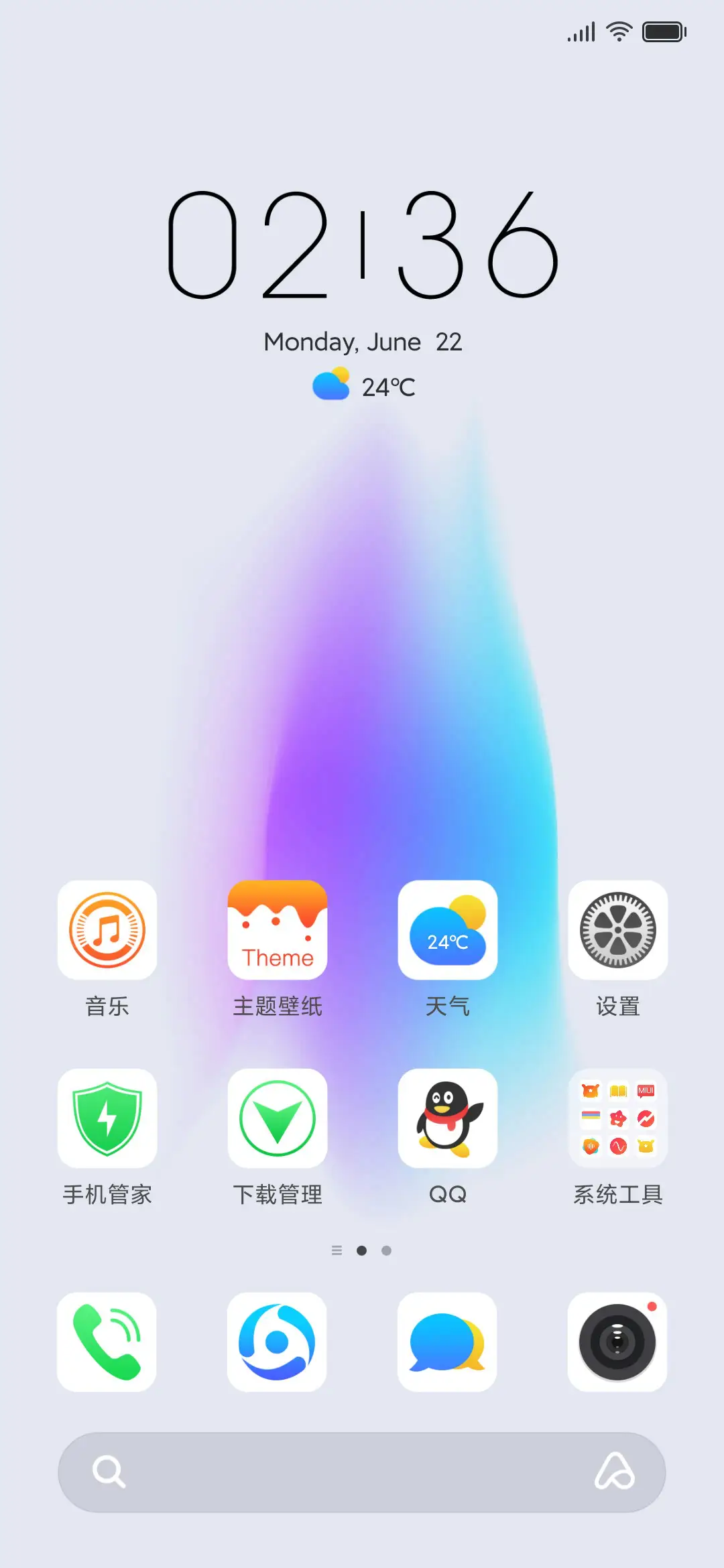 Pure White - Screenshot 3