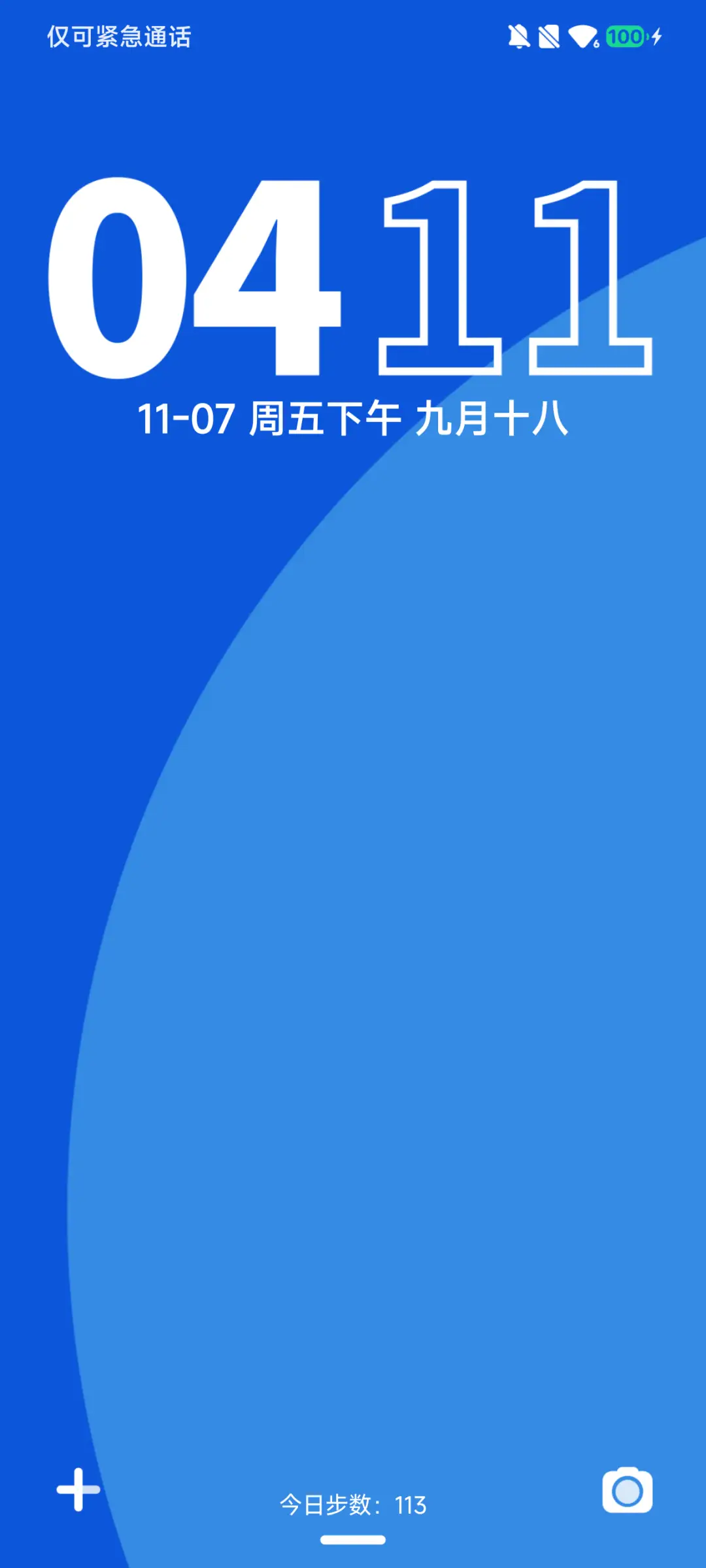 原方 - Screenshot 2