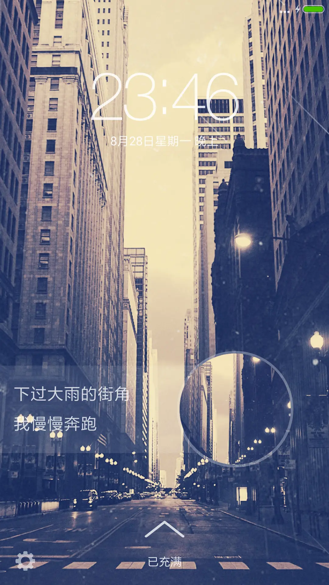 空巷 - Screenshot 1