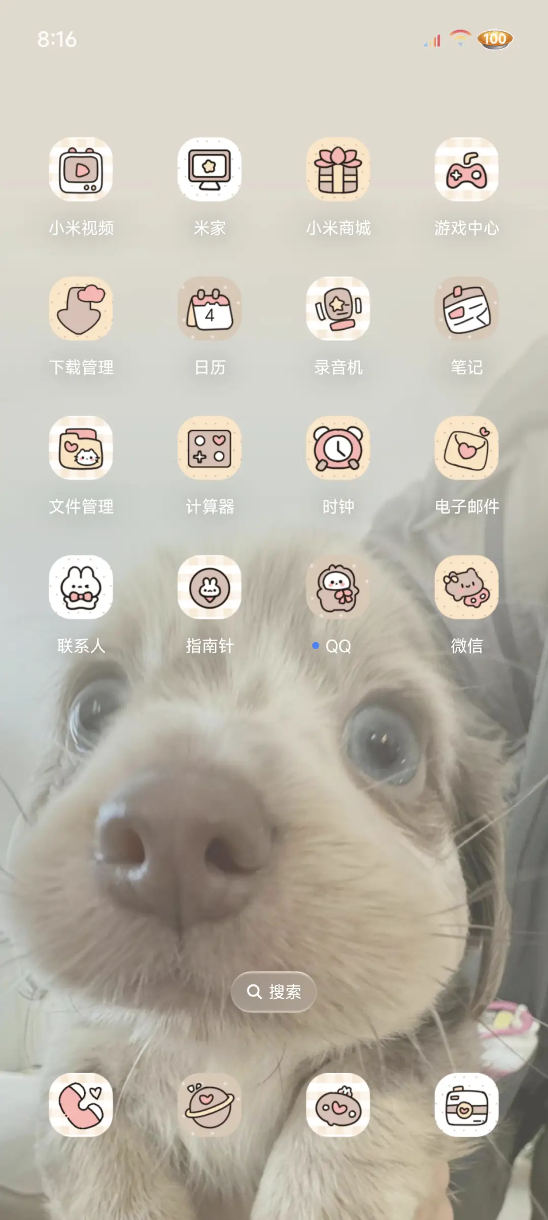 OS蜜蜂腊肠小狗 - Screenshot 3