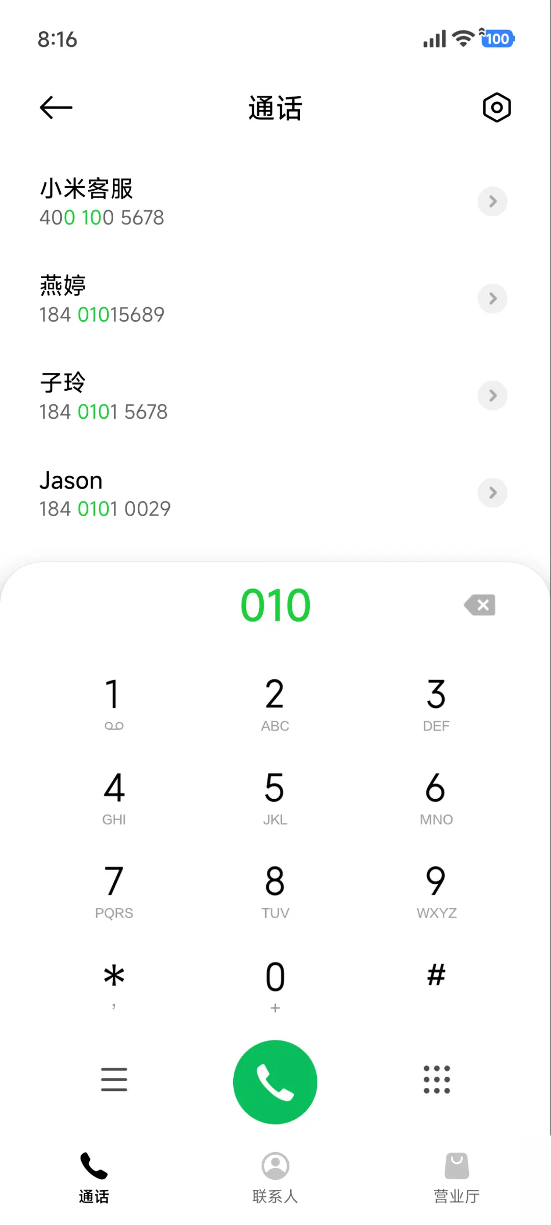 澎湃景深AP - Screenshot 6