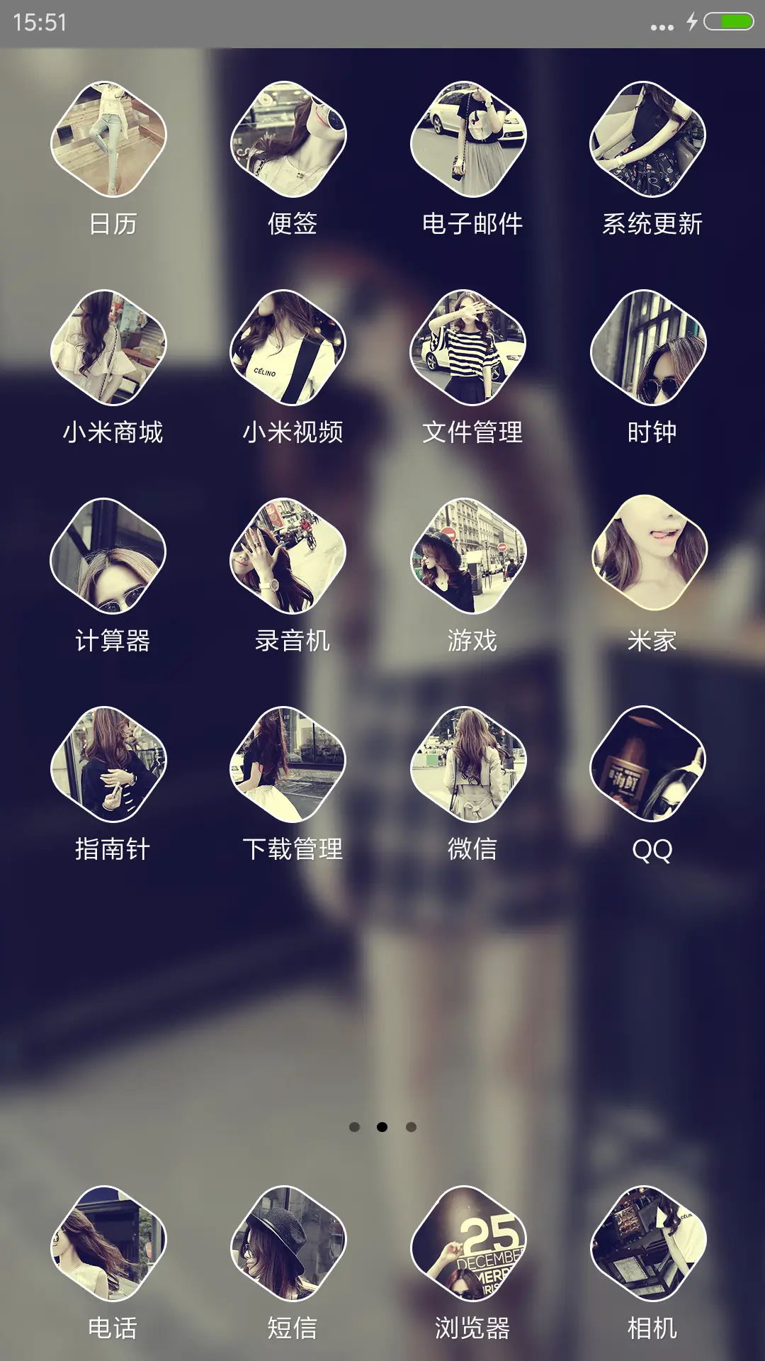 我们不该这样的 - Screenshot 3