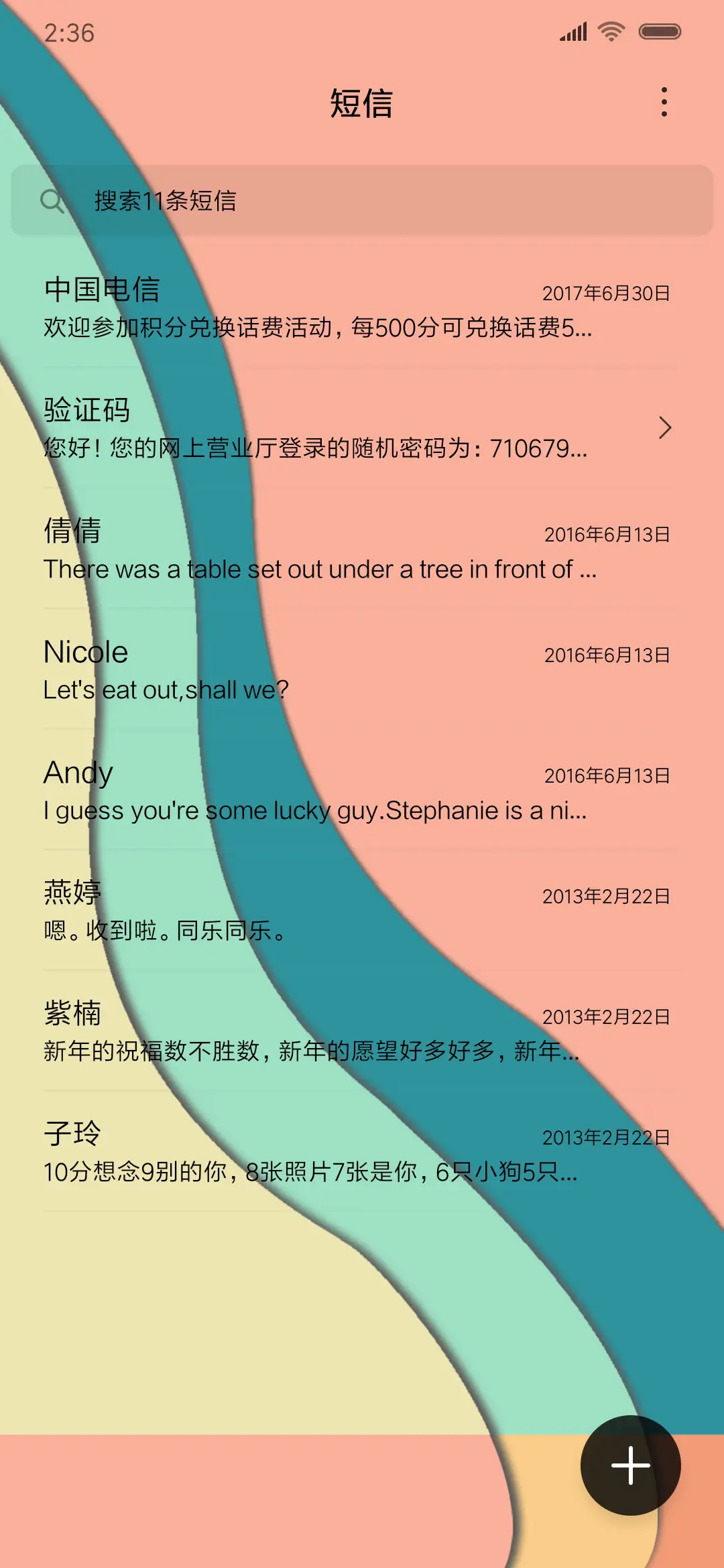 简约 立体插画 - Screenshot 7