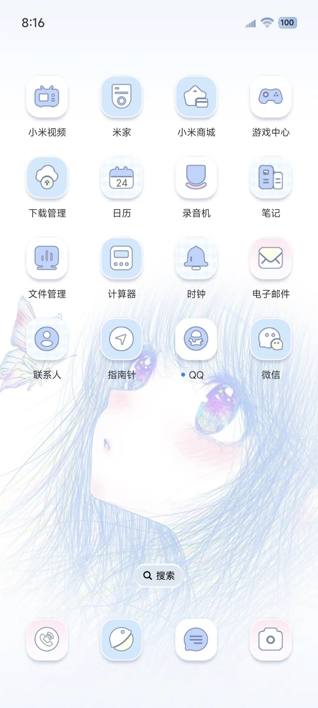 OS自由如风多颜色 - Screenshot 3