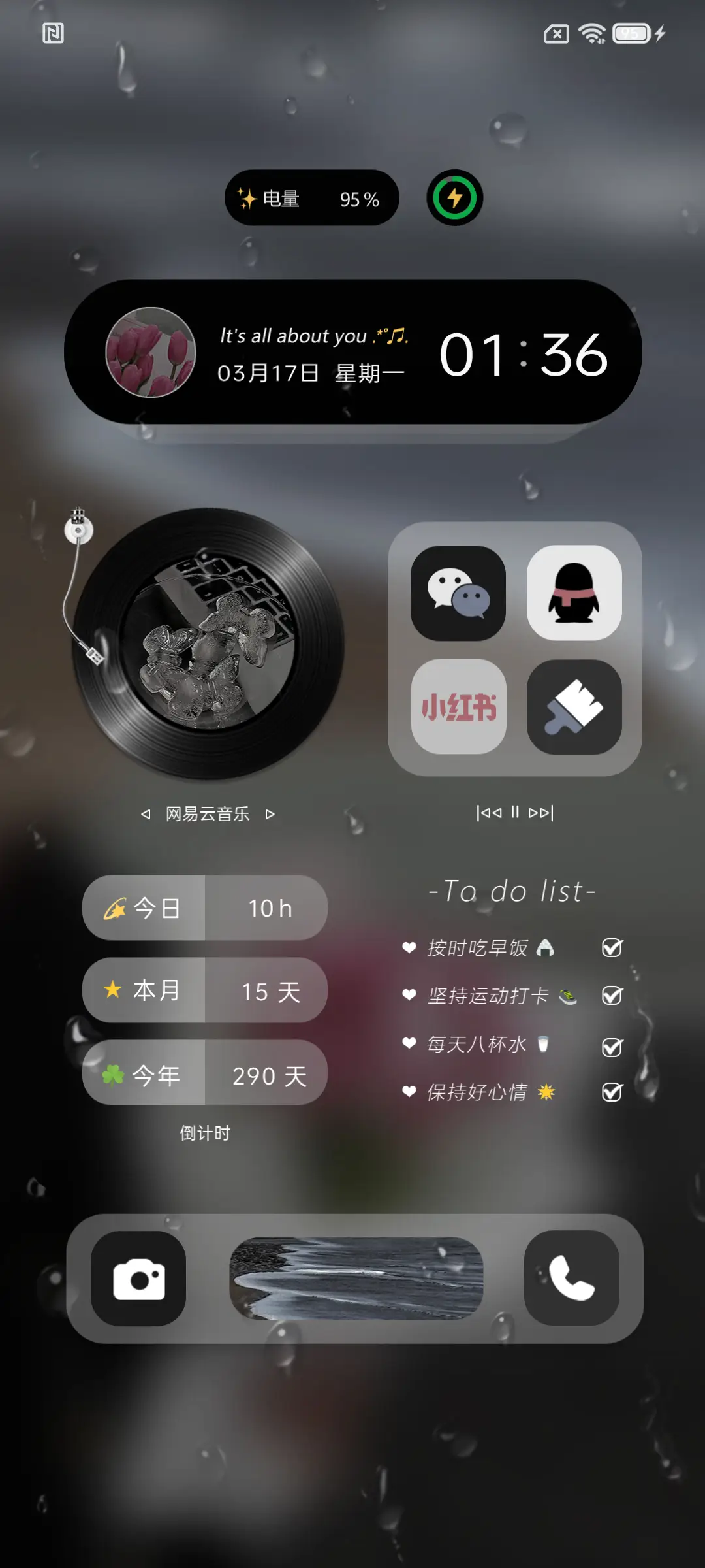 ins文案弹窗 - Screenshot 5