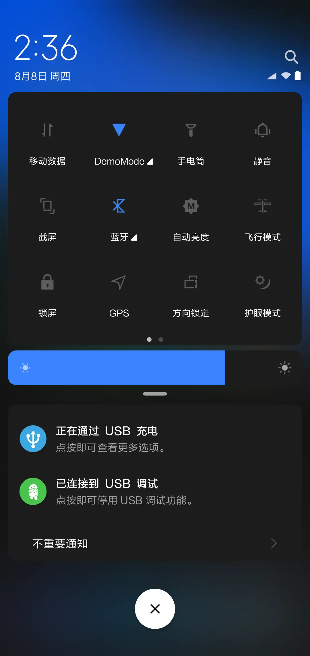 Blue Dark - Screenshot 5