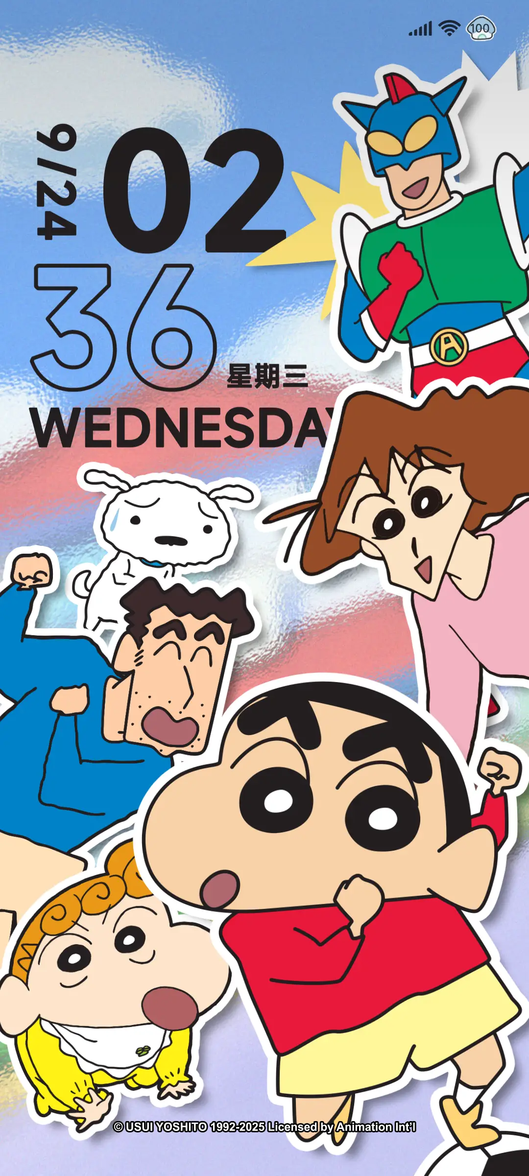 蜡笔小新磨砂贴纸 - Screenshot 2