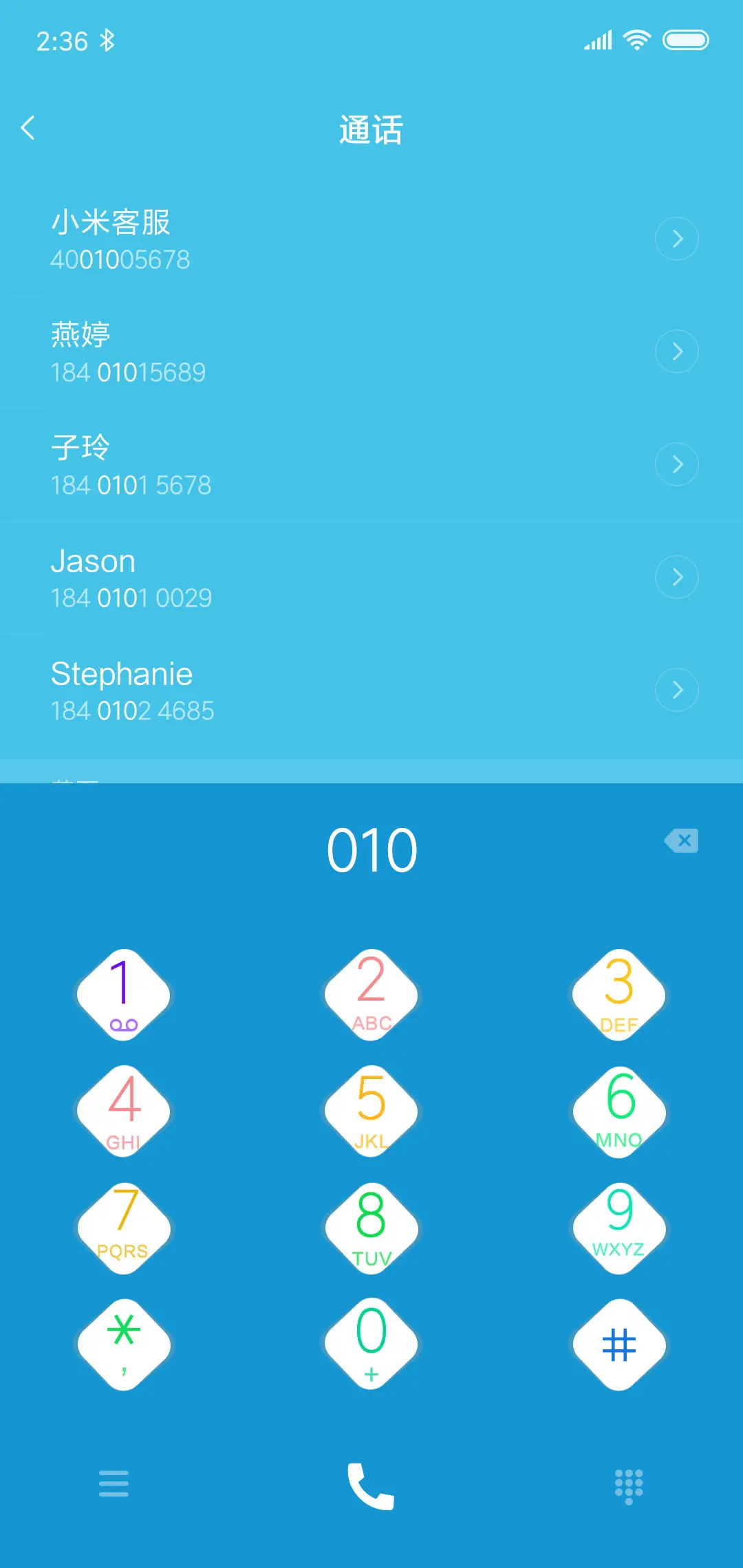 踏浪 - Screenshot 6