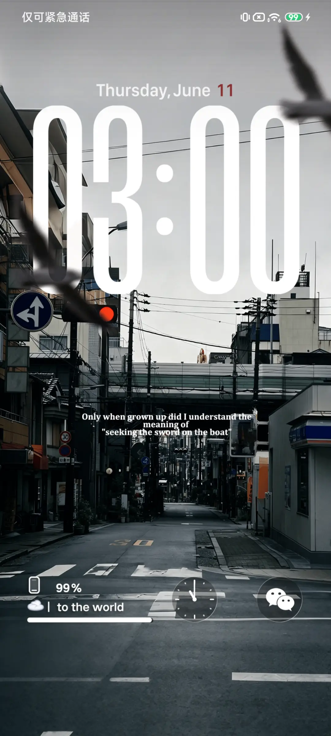 都市慢镜头 THEME for Xiaomi MIUI HyperOS