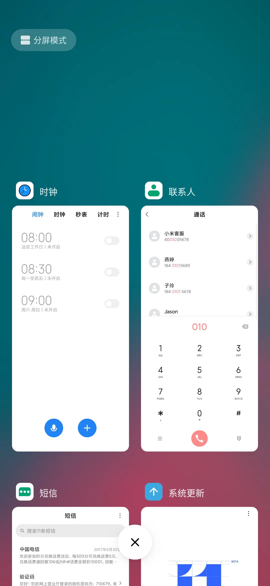 pinkstyle - Screenshot 4