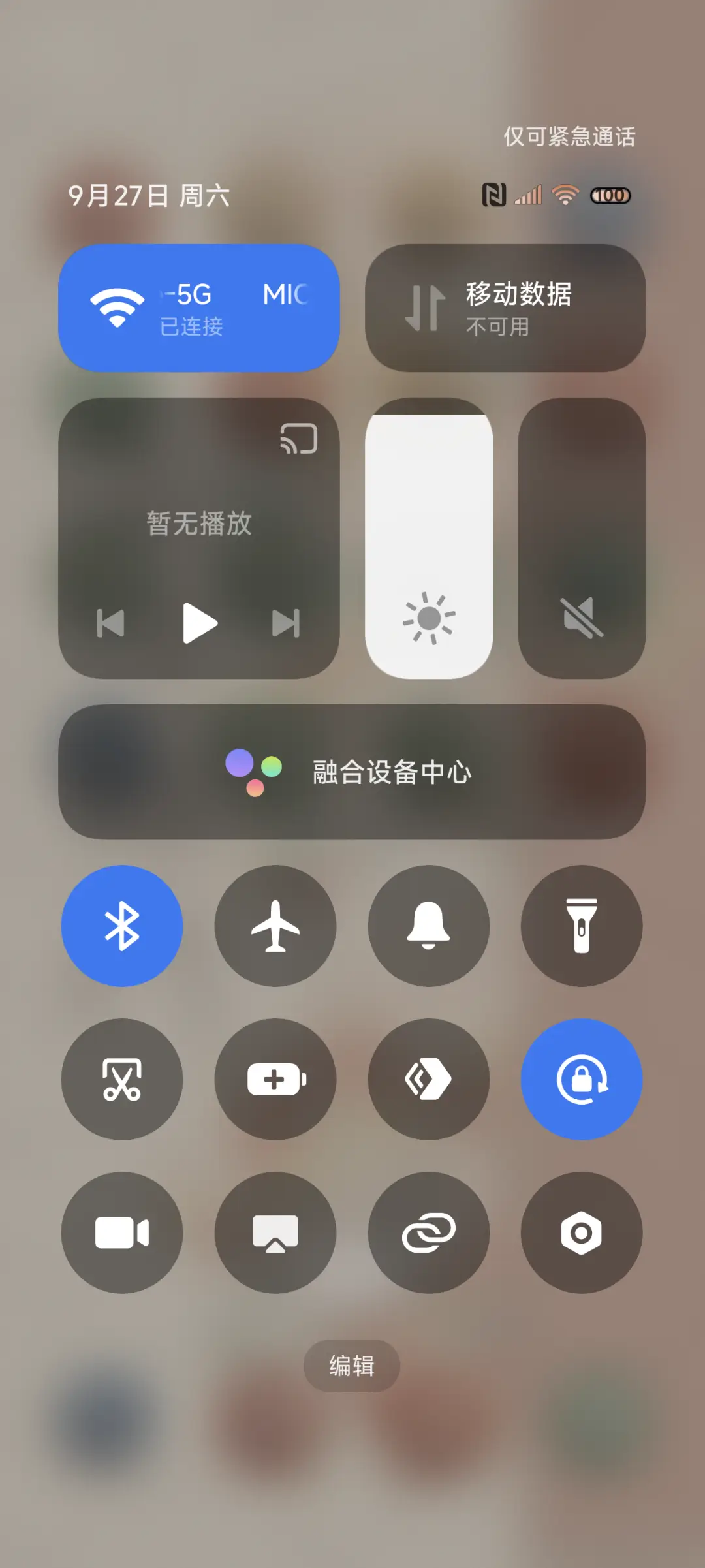 福神保佑 毛绒动态 - Screenshot 5