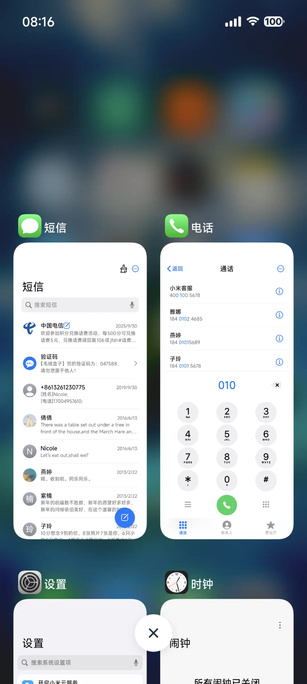 果风18 - Screenshot 8