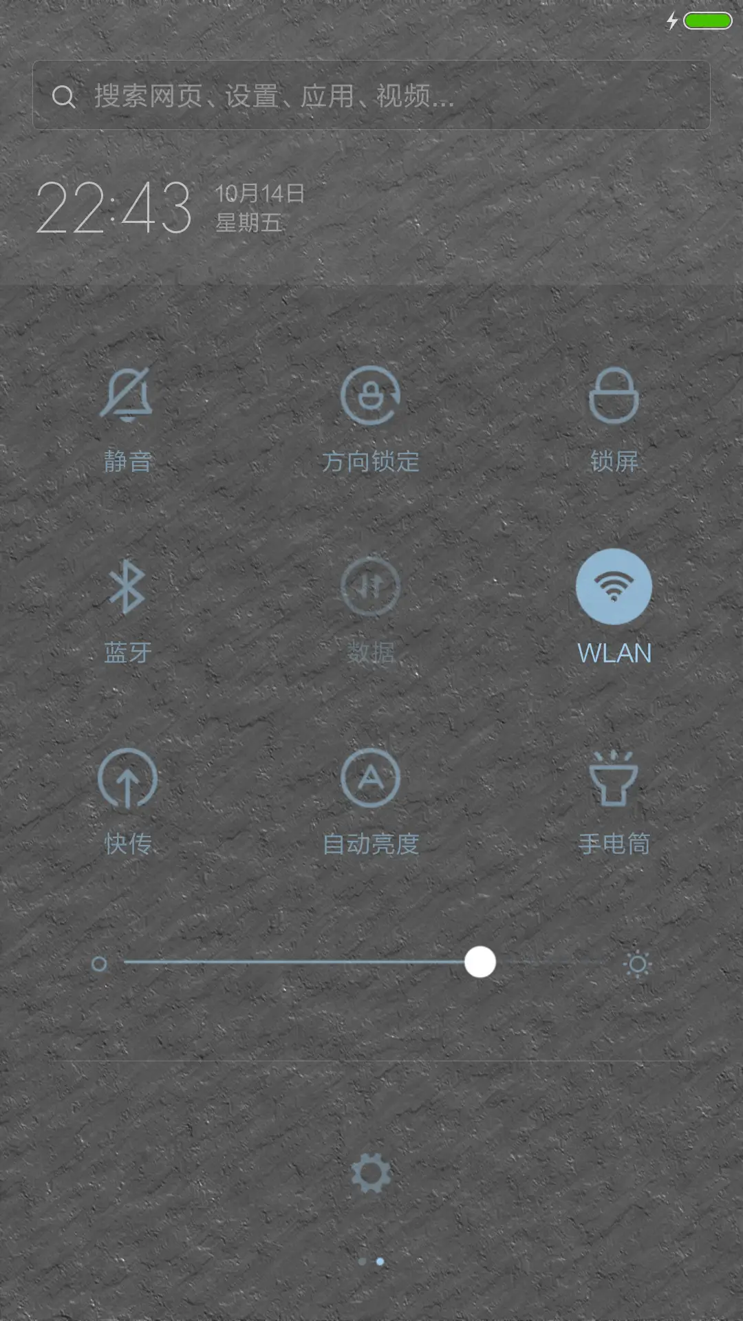 瓷器时代 - Screenshot 5