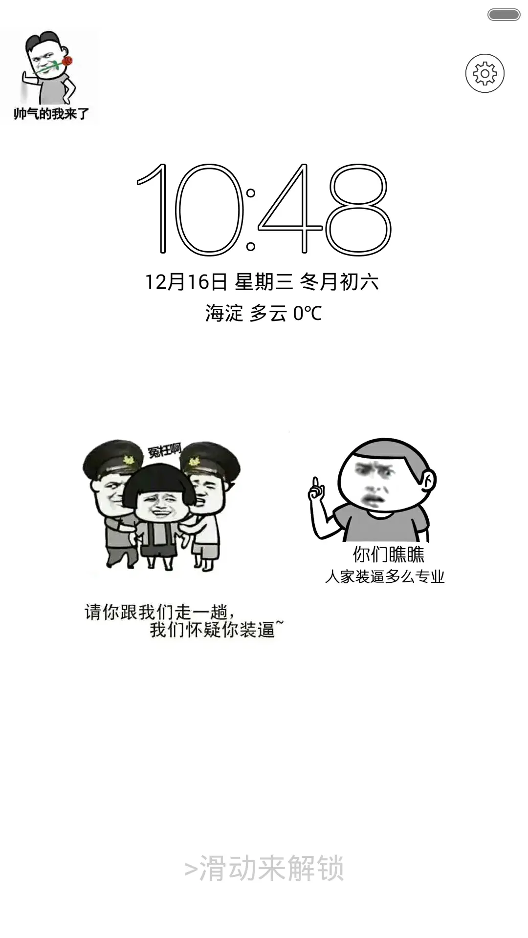 暴走8 plus标准版1【动态图标+全图标】