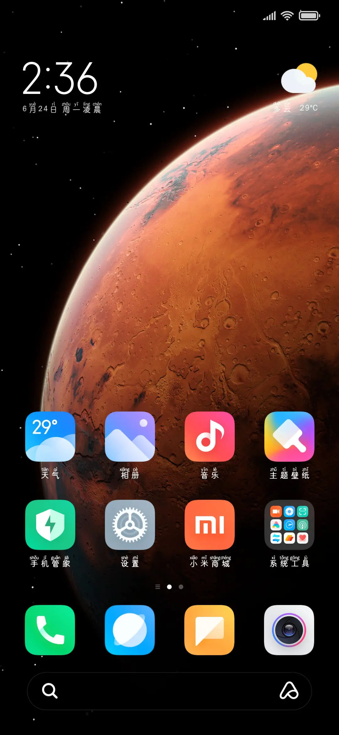 不回消息是不识字吗 - Screenshot 5