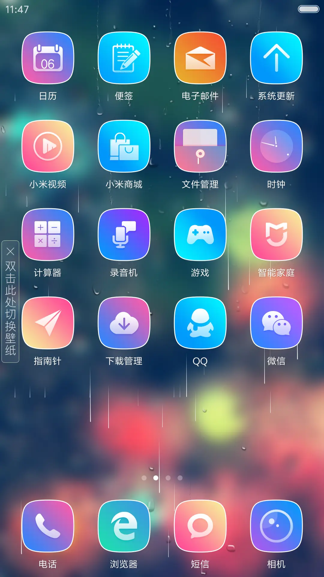 (好评返现+雨滴特效)iOS 10 win10（黑科技+自由桌面） - Screenshot 3