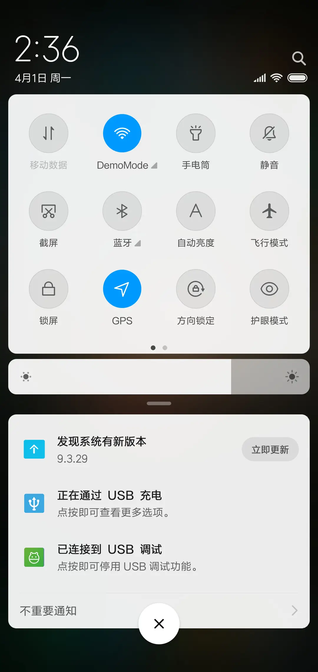 一枝梅 - Screenshot 5