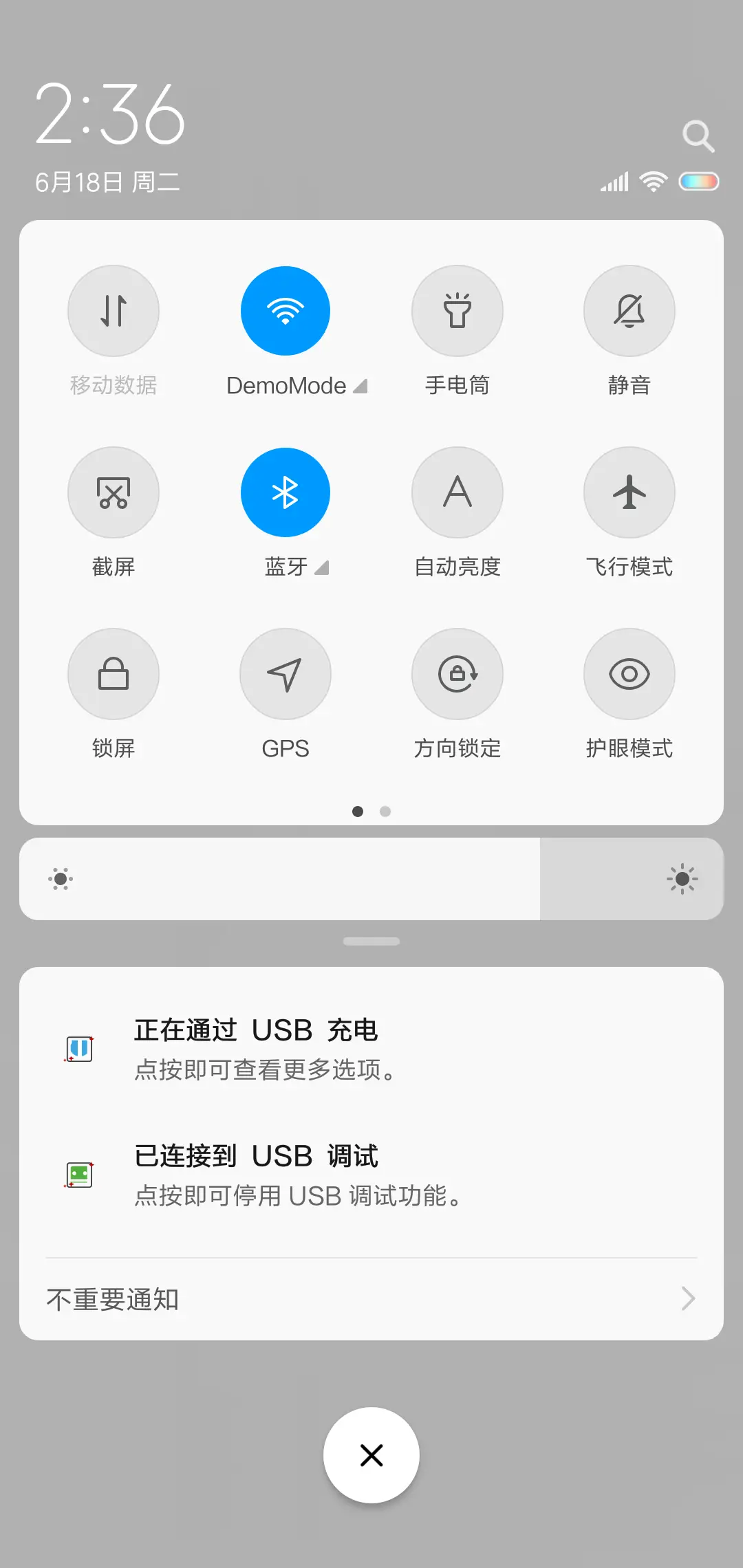 绝望小人的外卖转盘 - Screenshot 5