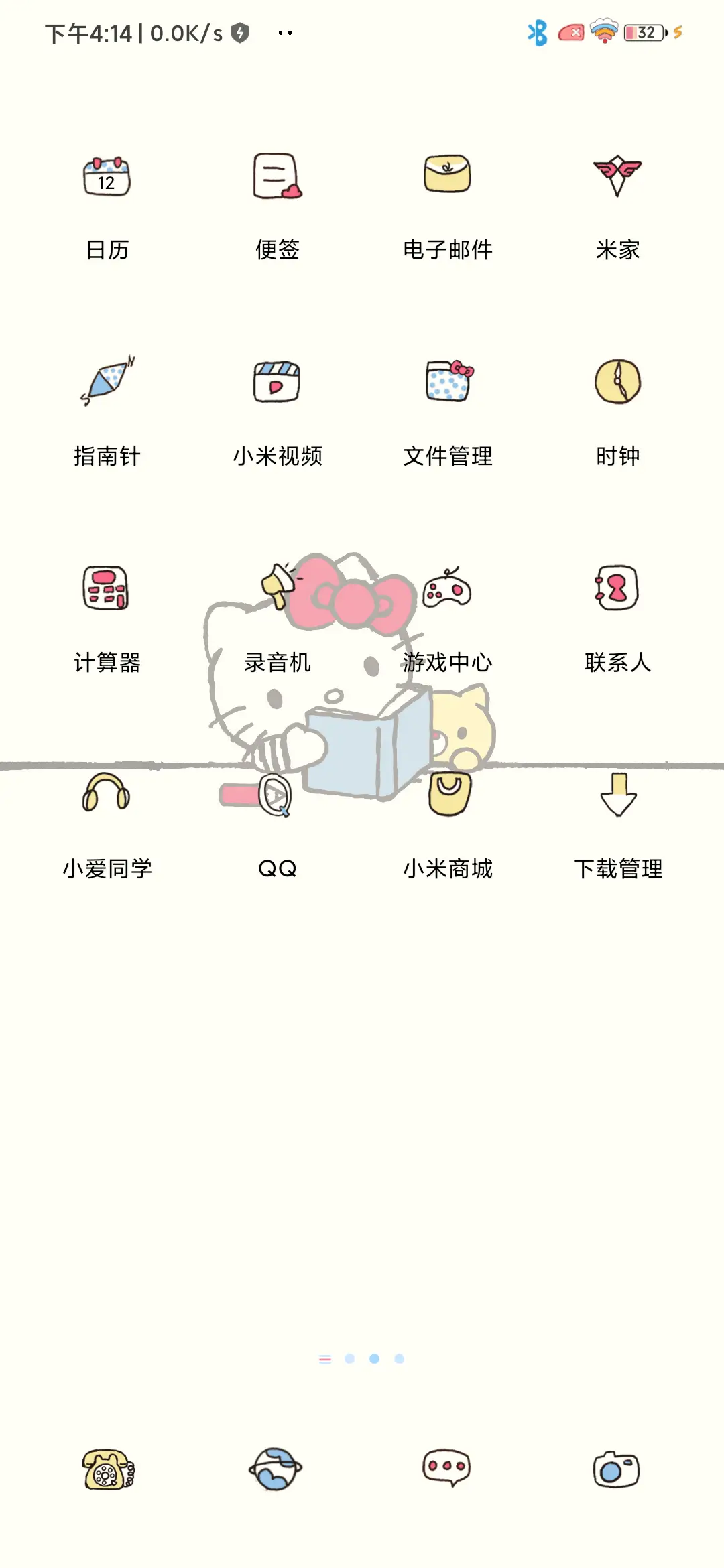 HelloKitty 新拟态 - Screenshot 5