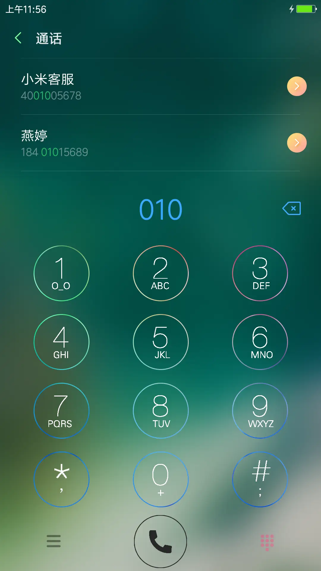 苹果iOS - Screenshot 6