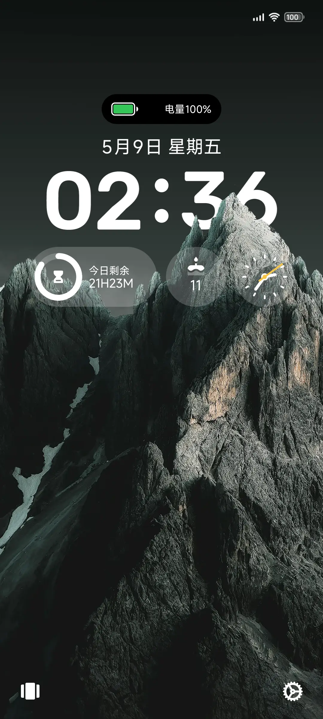 全新OS澎湃景深 - Screenshot 2