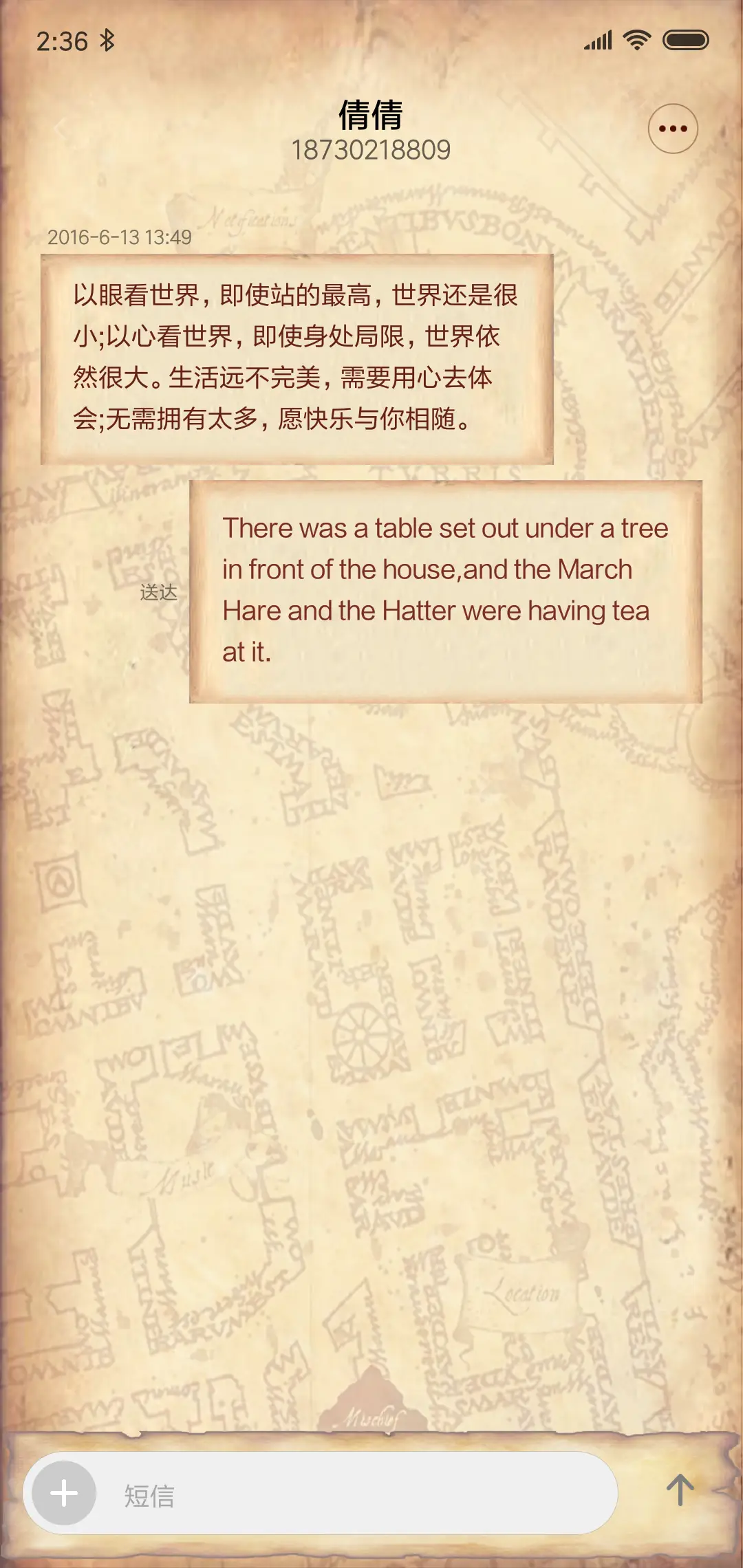 活点地图 - Screenshot 8