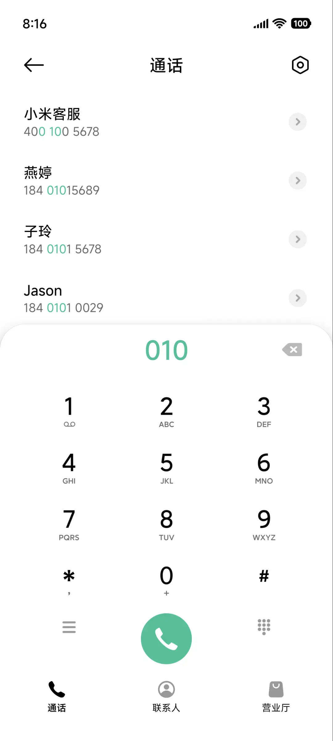 AP澎湃景深 - Screenshot 6