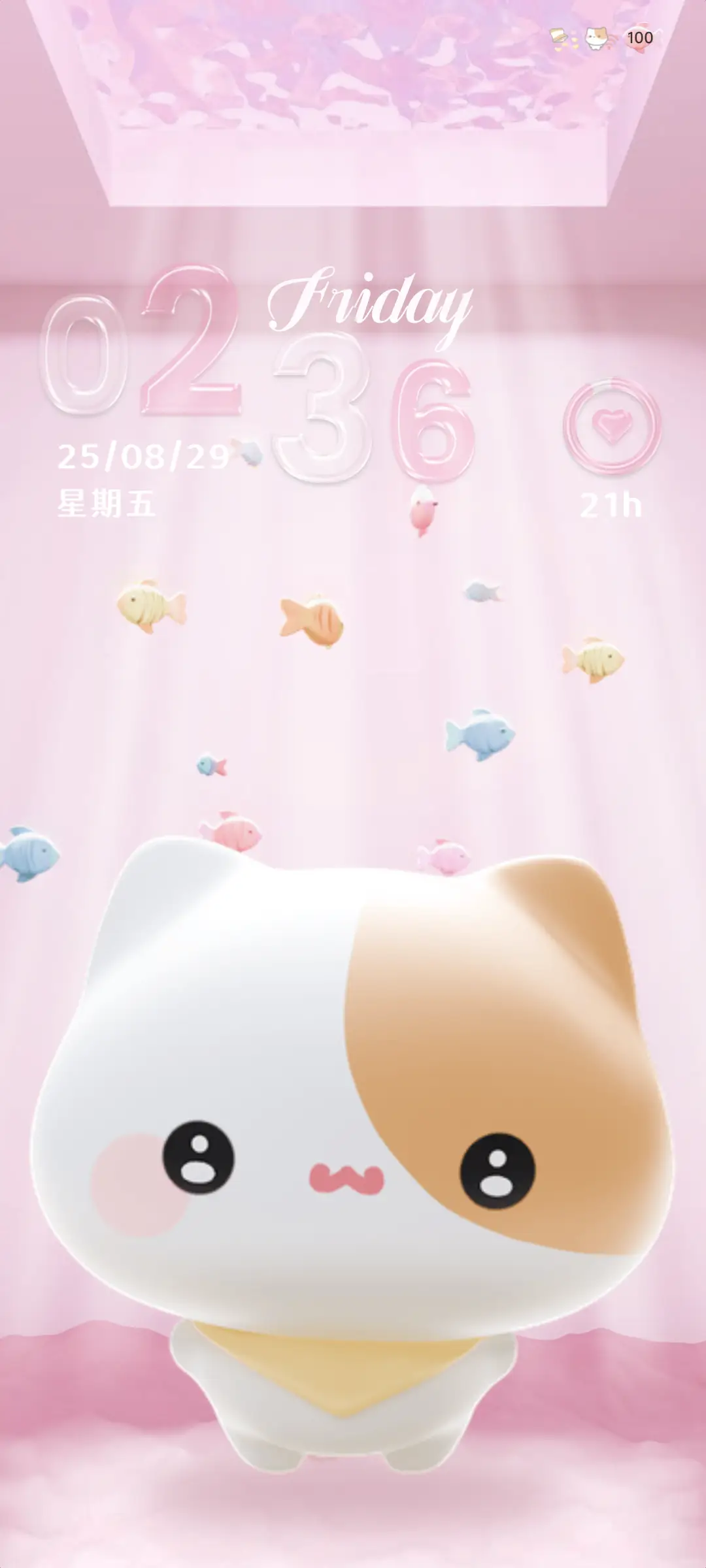 小摊宝 3D全景换肤 - Screenshot 2