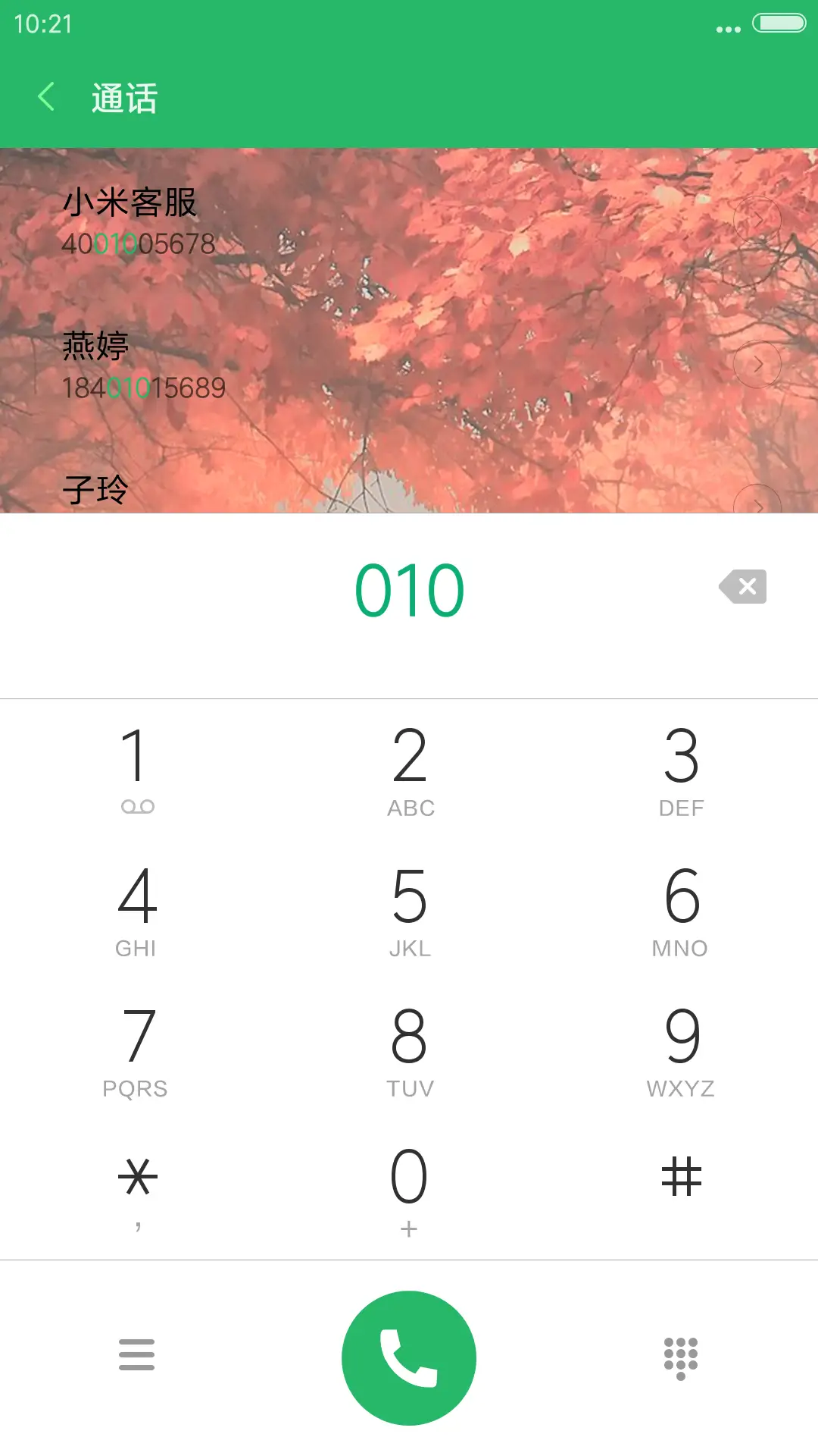 （好评返3元+动态图标）唯美森系 - Screenshot 6